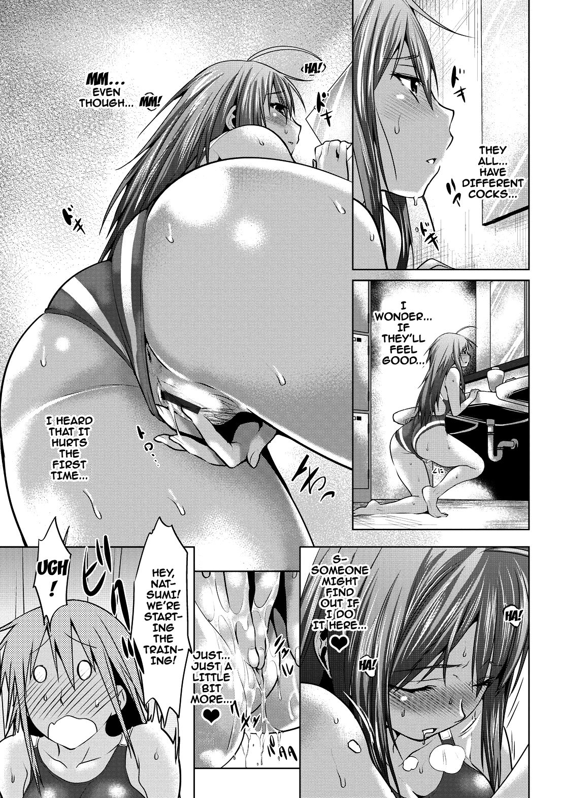 Mesu no Tadashii Haramasekata page 118