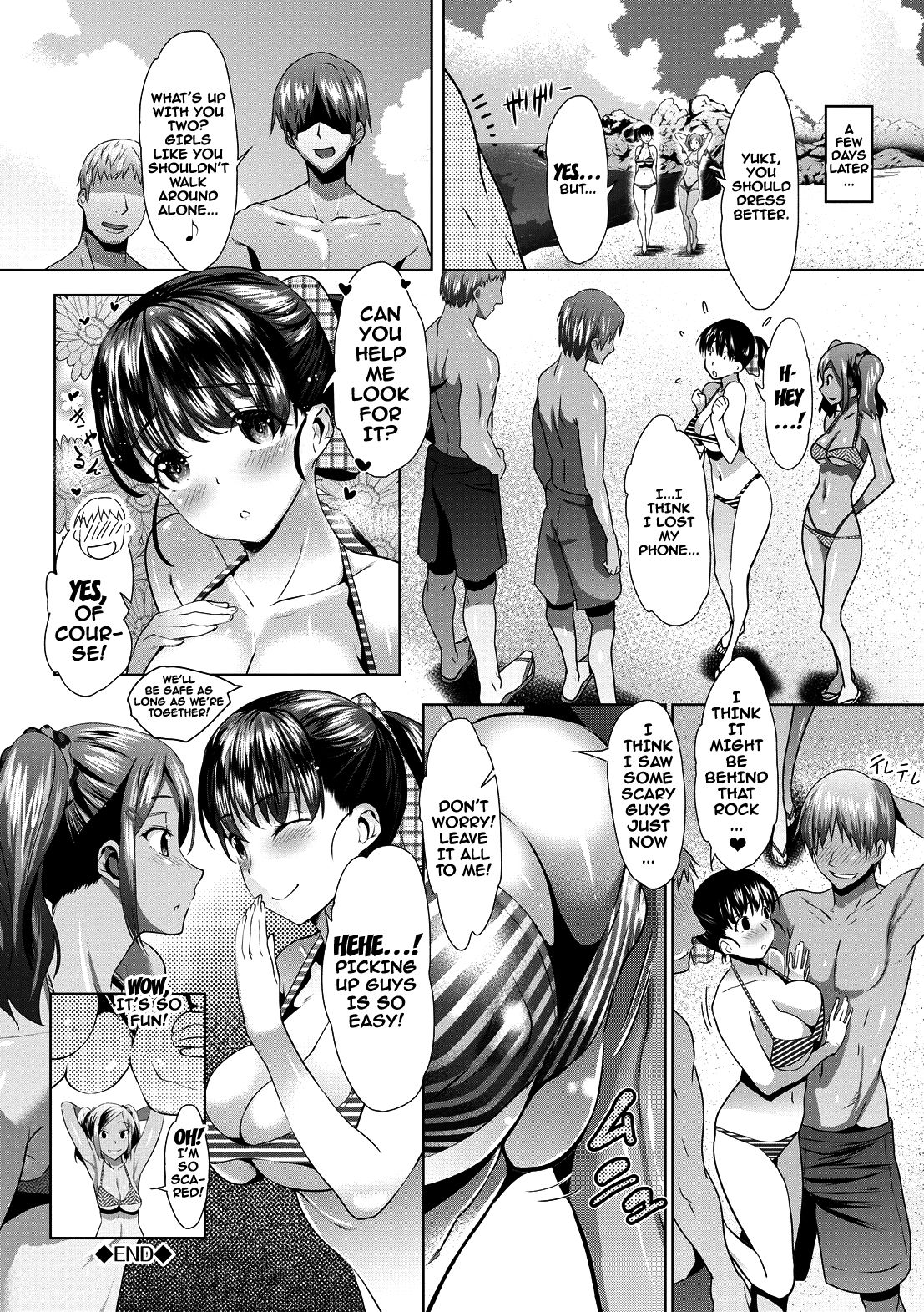 Mesu no Tadashii Haramasekata page 42
