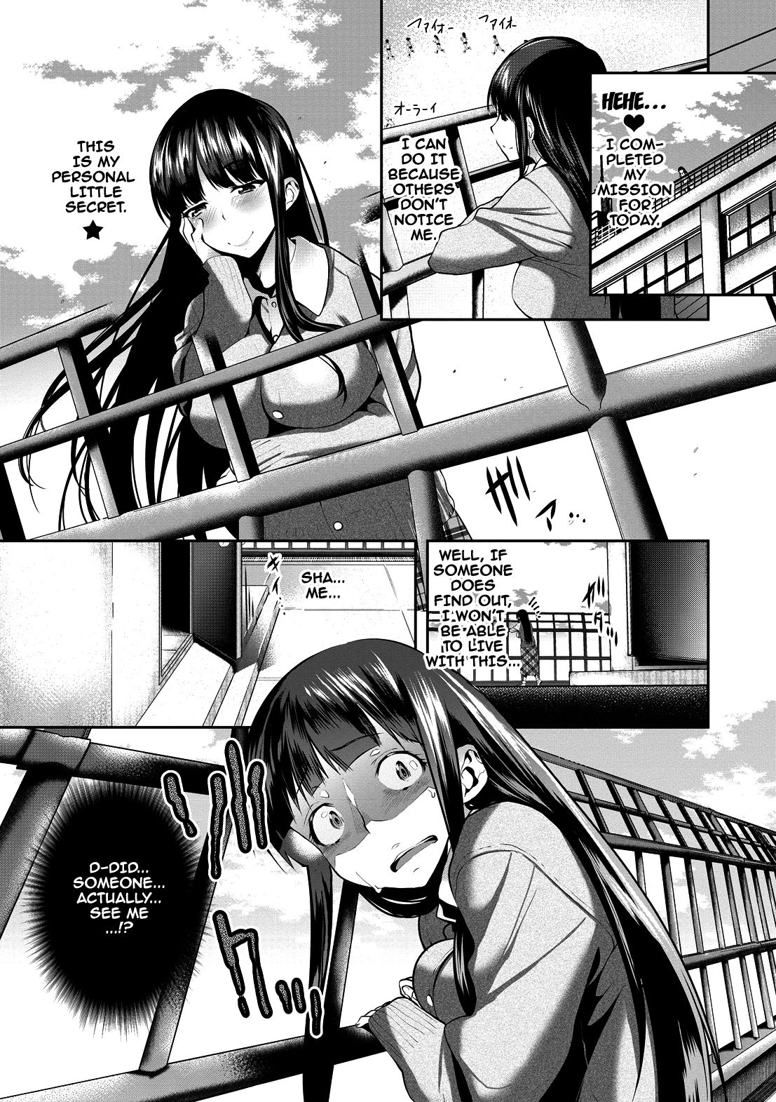 Mesu no Tadashii Haramasekata page 45