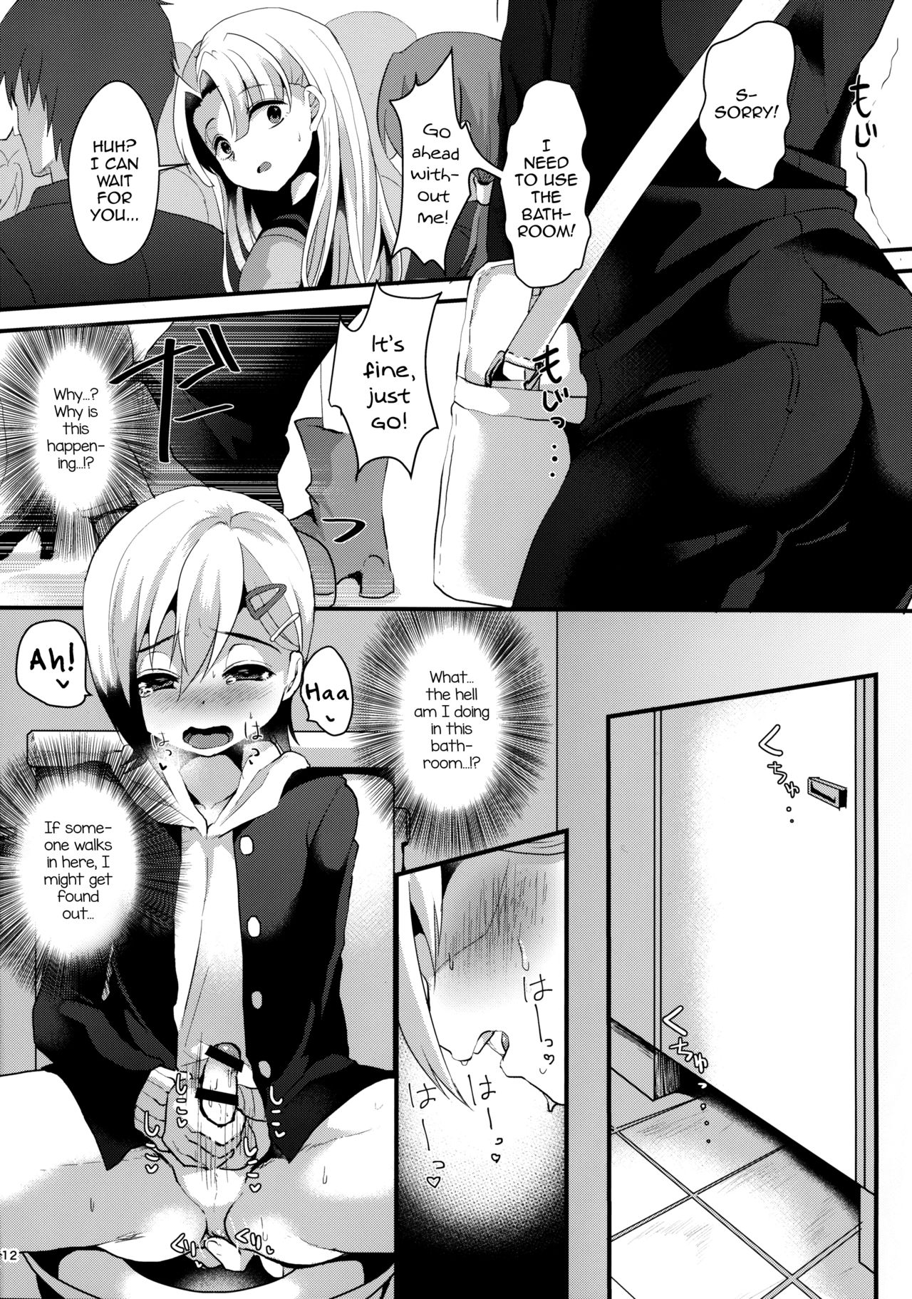 Mesu Ochi Level Lv.1 page 11