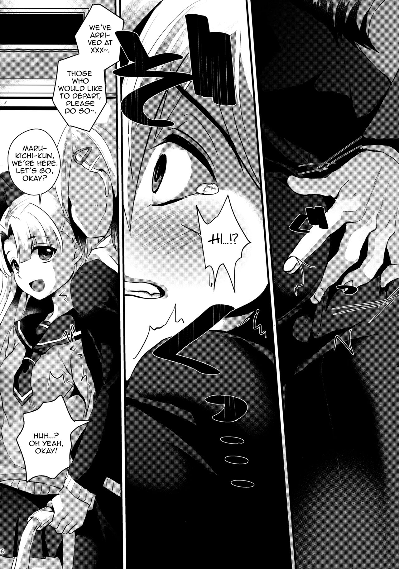 Mesu Ochi Level Lv.1 page 5