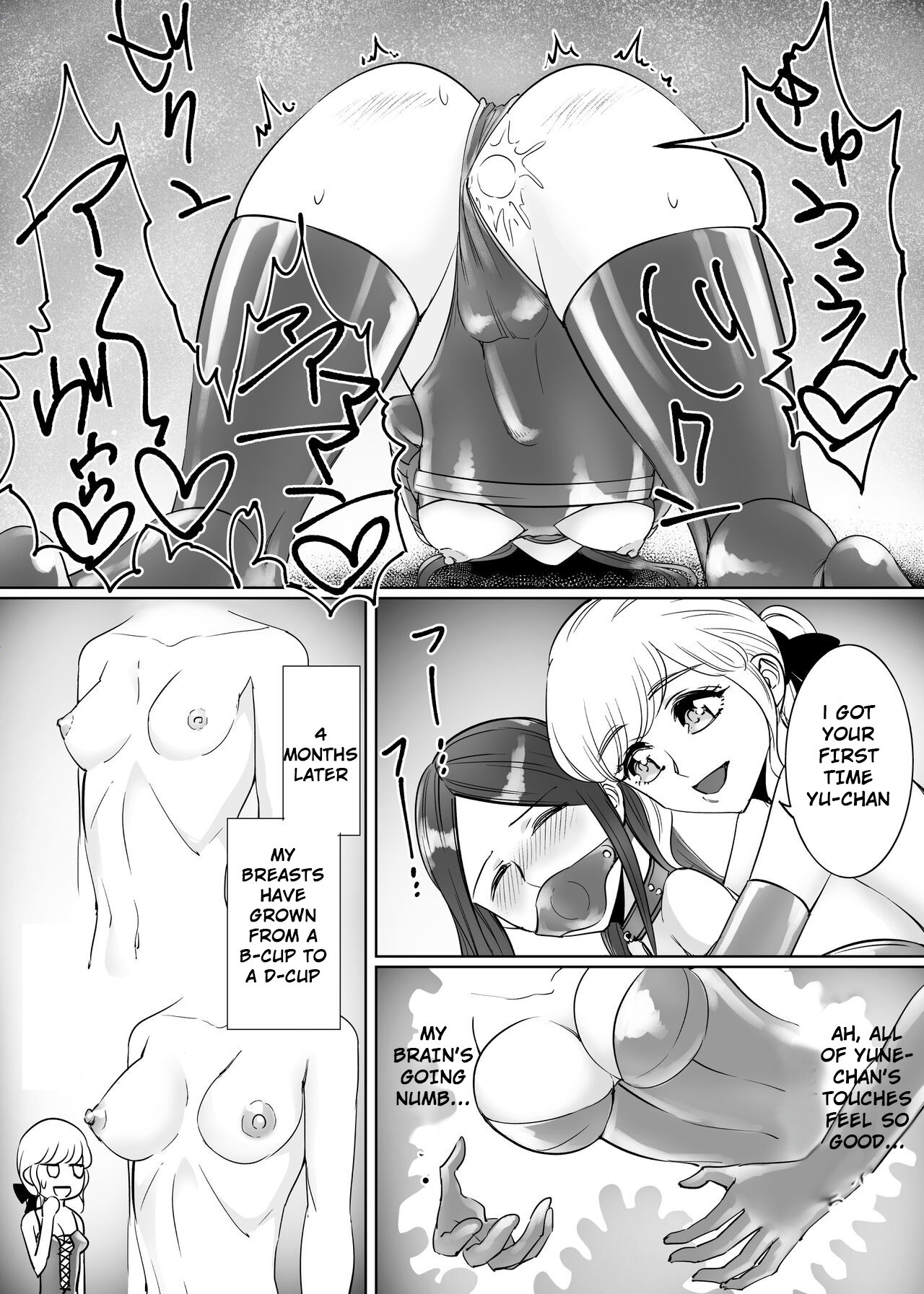Mesu Ochi Otokonoko no Kekkon page 19