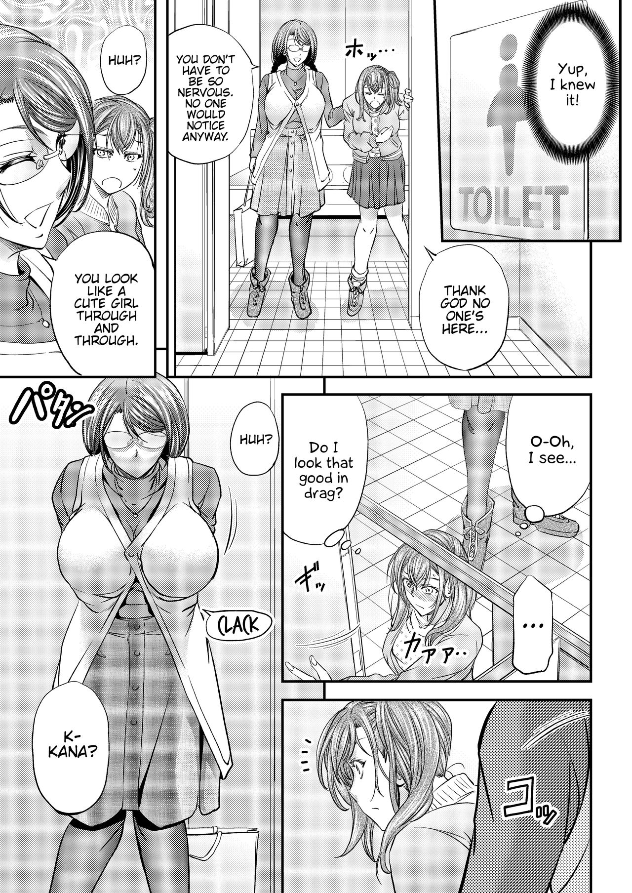 Mesu Ochi Sao Renketsu ~Nee-chan-tachi ni Moteasobareta Boku~ page 14