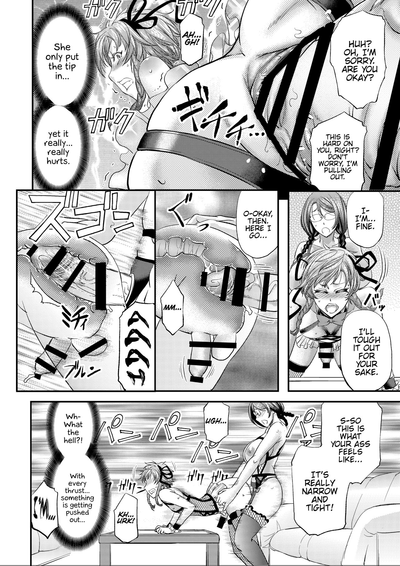 Mesu Ochi Sao Renketsu ~Nee-chan-tachi ni Moteasobareta Boku~ page 21