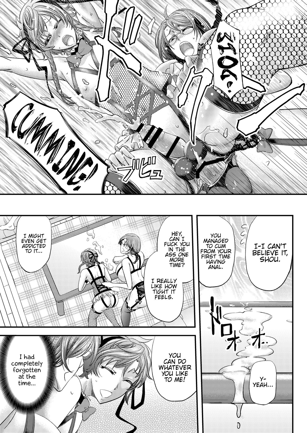 Mesu Ochi Sao Renketsu ~Nee-chan-tachi ni Moteasobareta Boku~ page 22