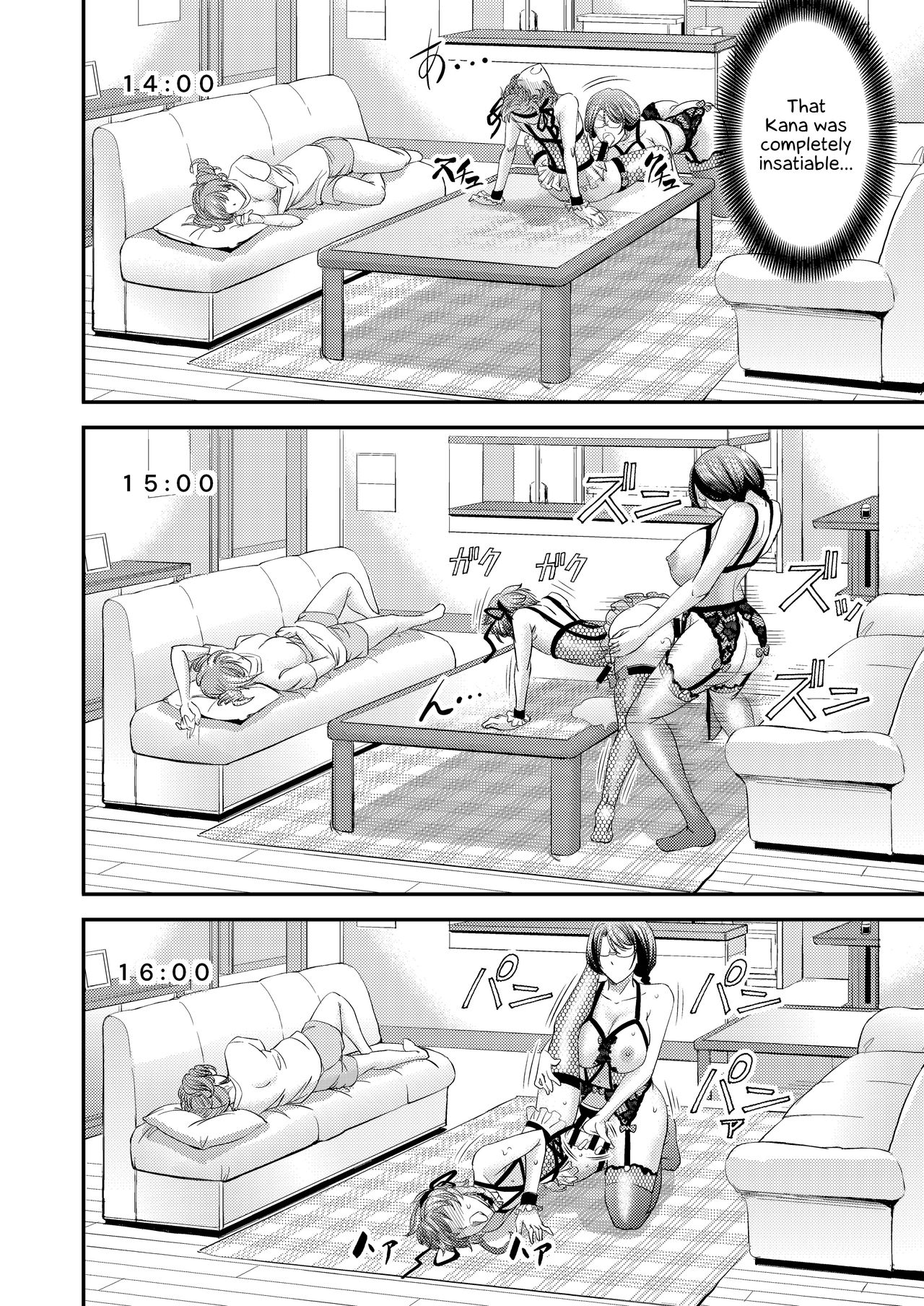 Mesu Ochi Sao Renketsu ~Nee-chan-tachi ni Moteasobareta Boku~ page 23