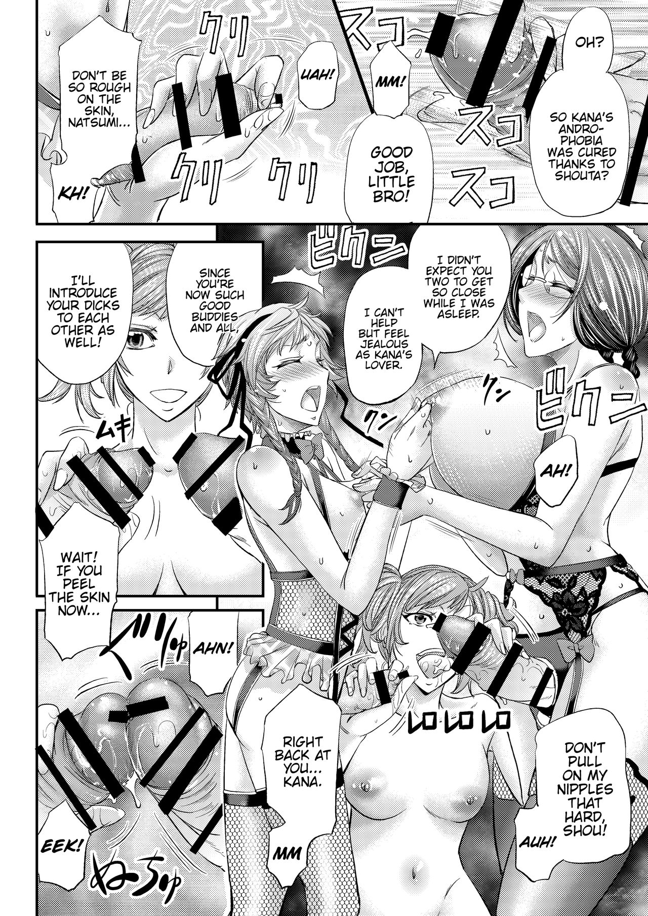 Mesu Ochi Sao Renketsu ~Nee-chan-tachi ni Moteasobareta Boku~ page 25