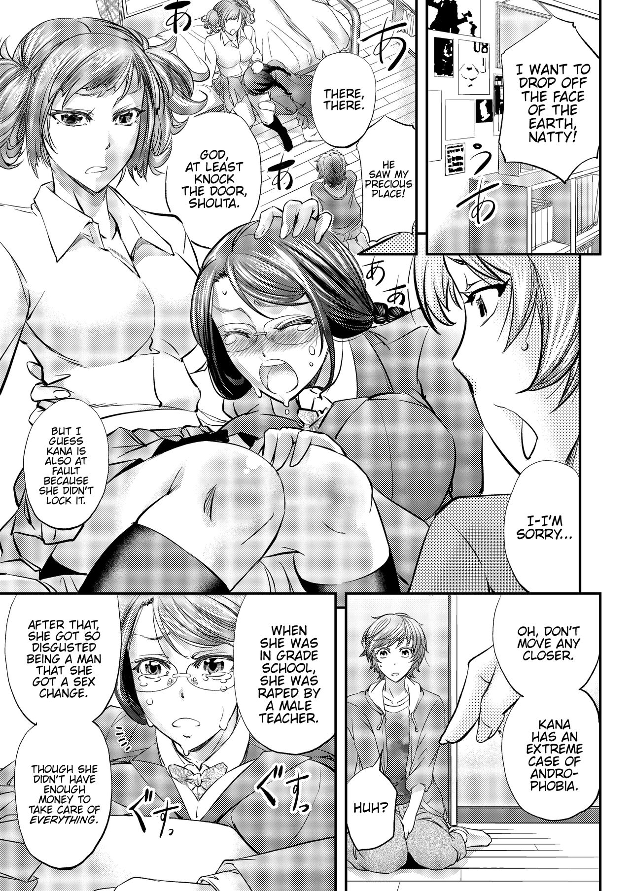 Mesu Ochi Sao Renketsu ~Nee-chan-tachi ni Moteasobareta Boku~ page 4