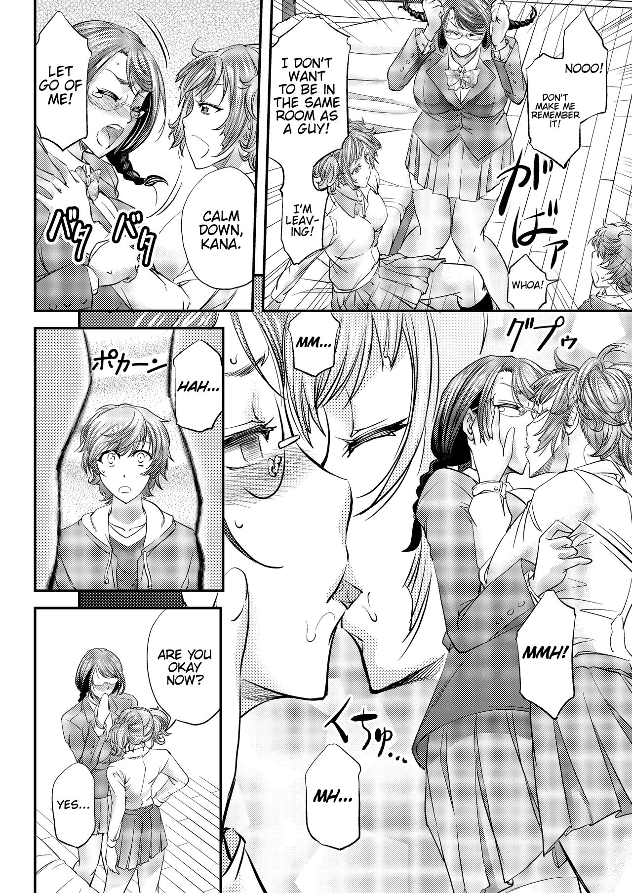 Mesu Ochi Sao Renketsu ~Nee-chan-tachi ni Moteasobareta Boku~ page 5
