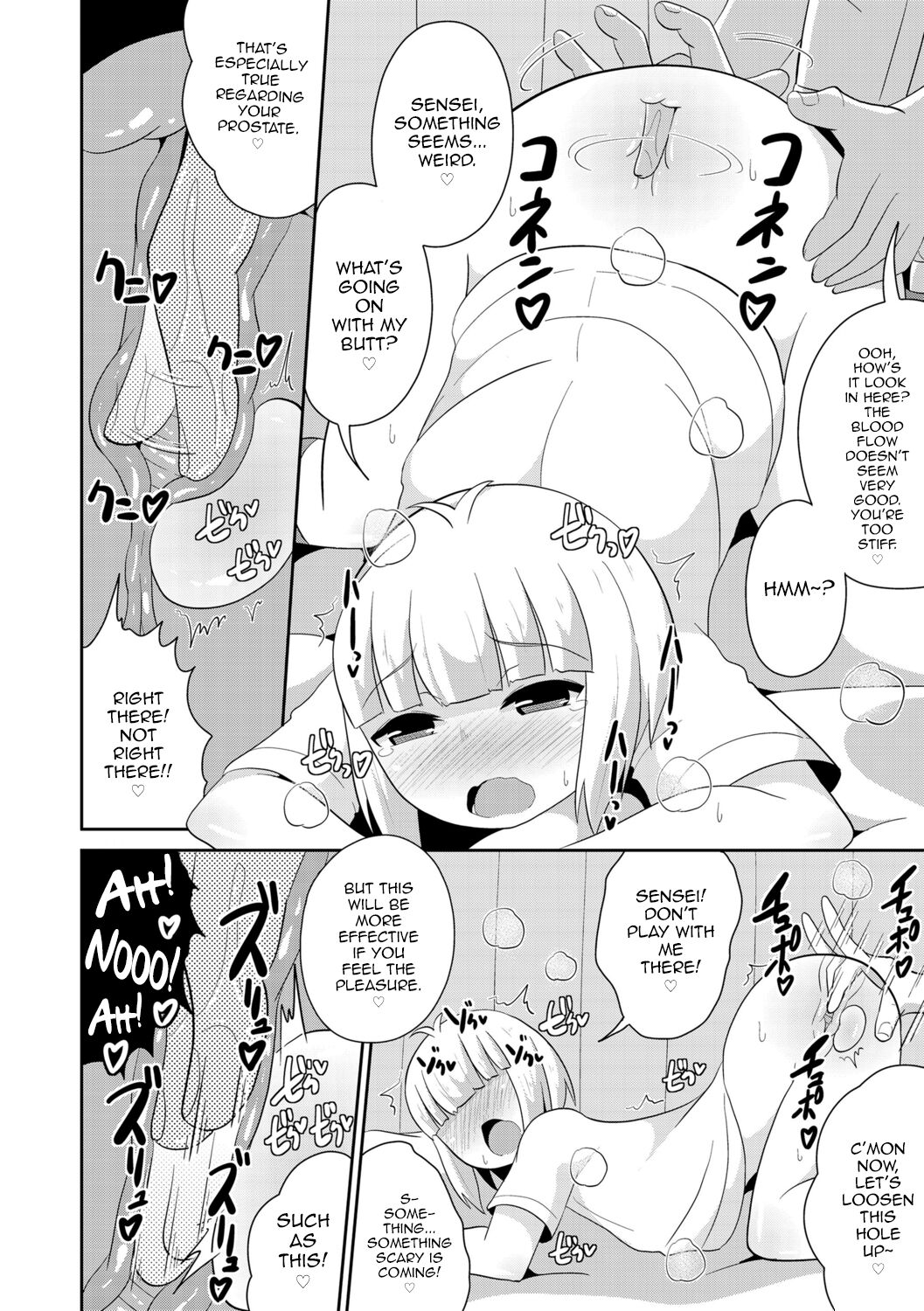 Mesu Shounen Kanpeki Renairon page 10