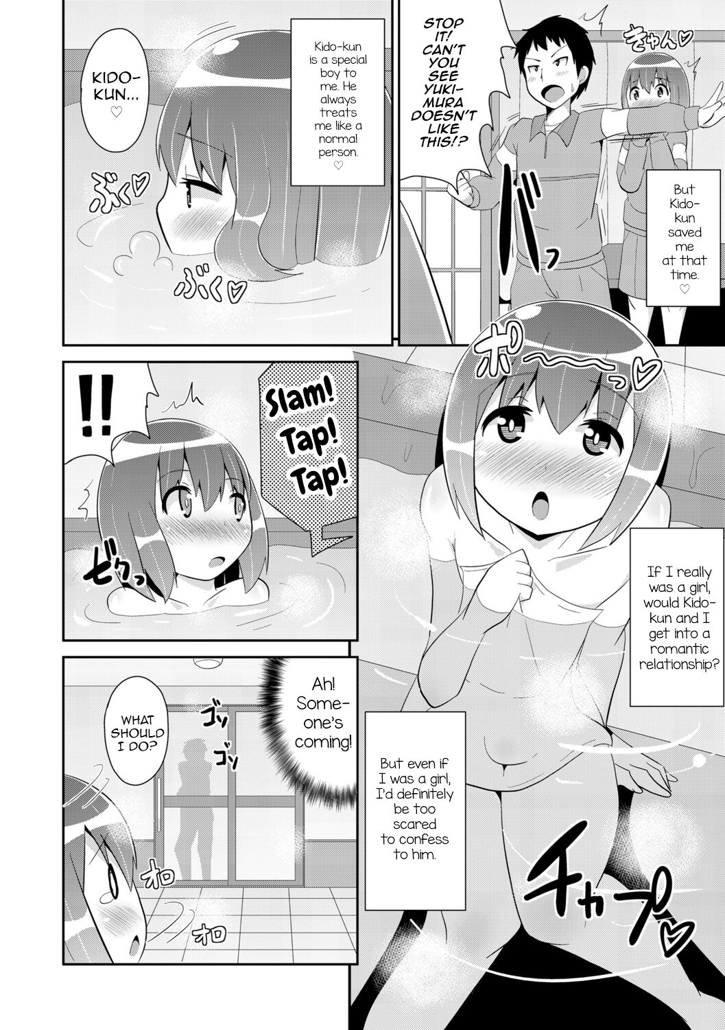 Mesu Shounen Kanpeki Renairon page 100