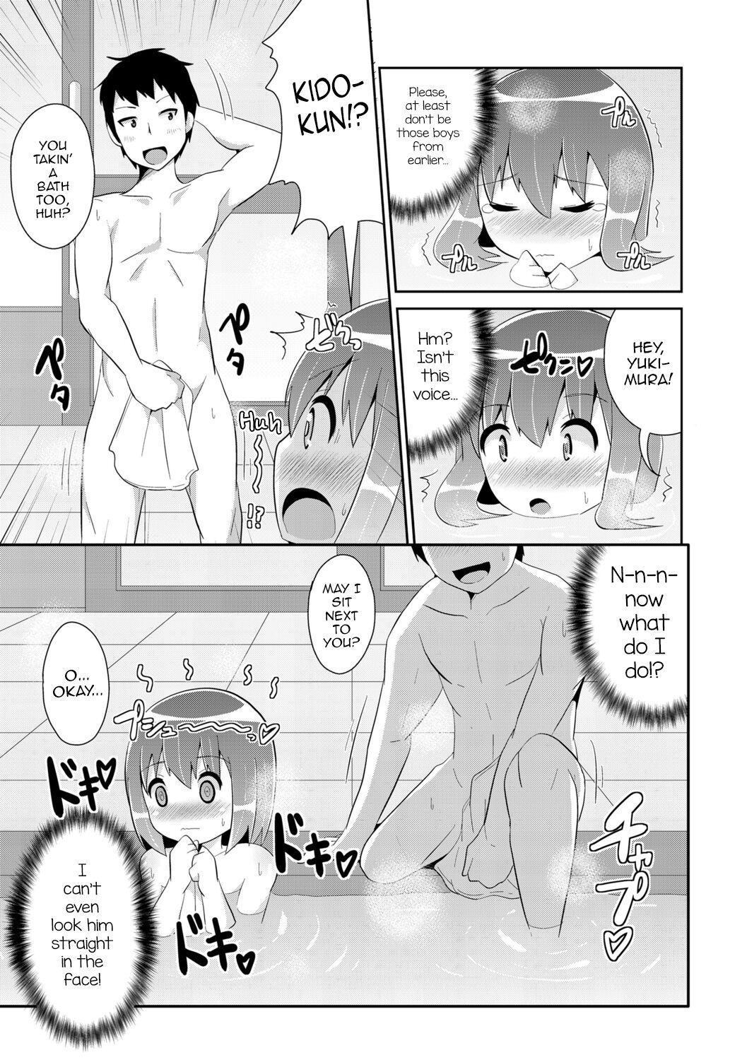 Mesu Shounen Kanpeki Renairon page 101