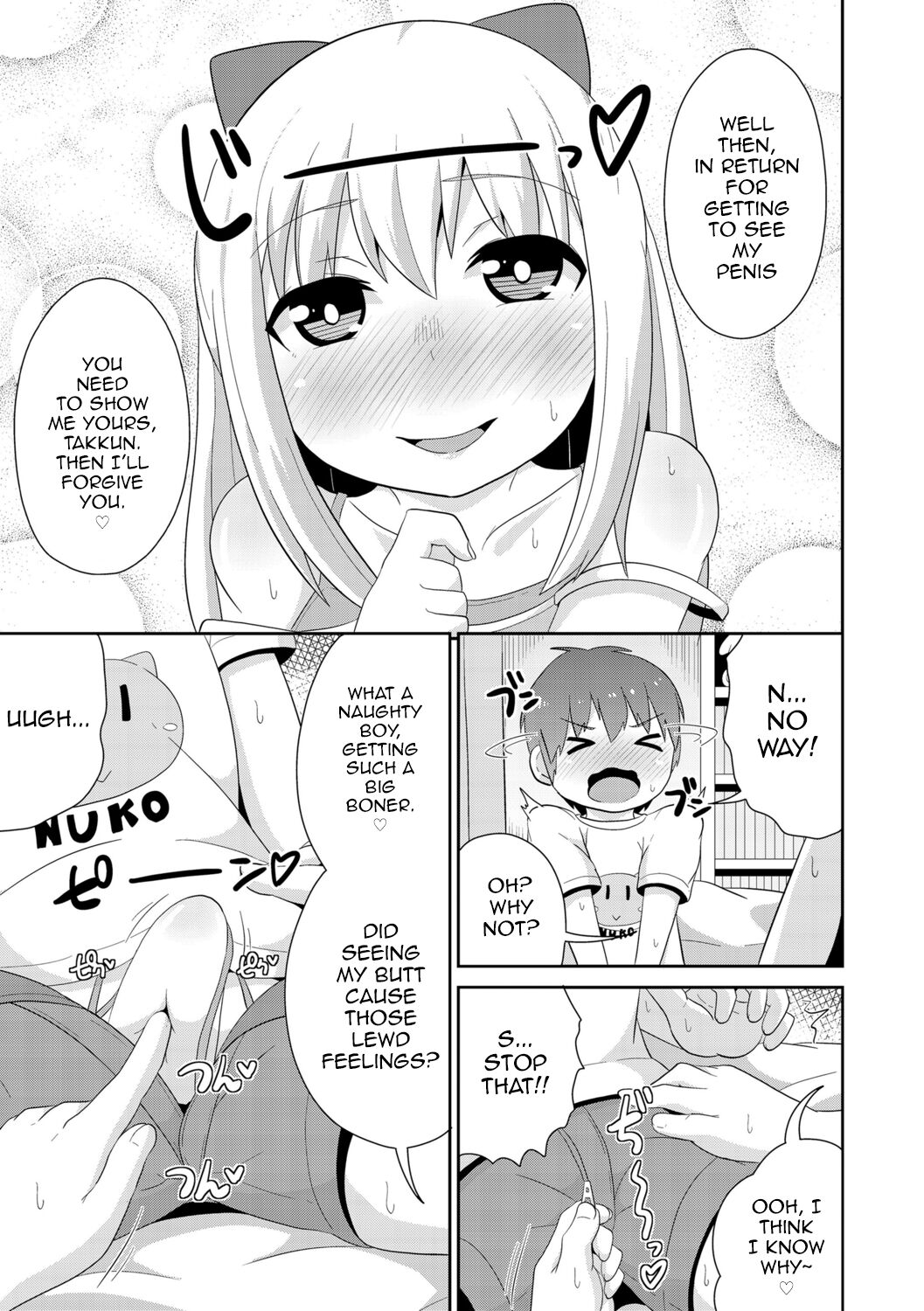 Mesu Shounen Kanpeki Renairon page 125