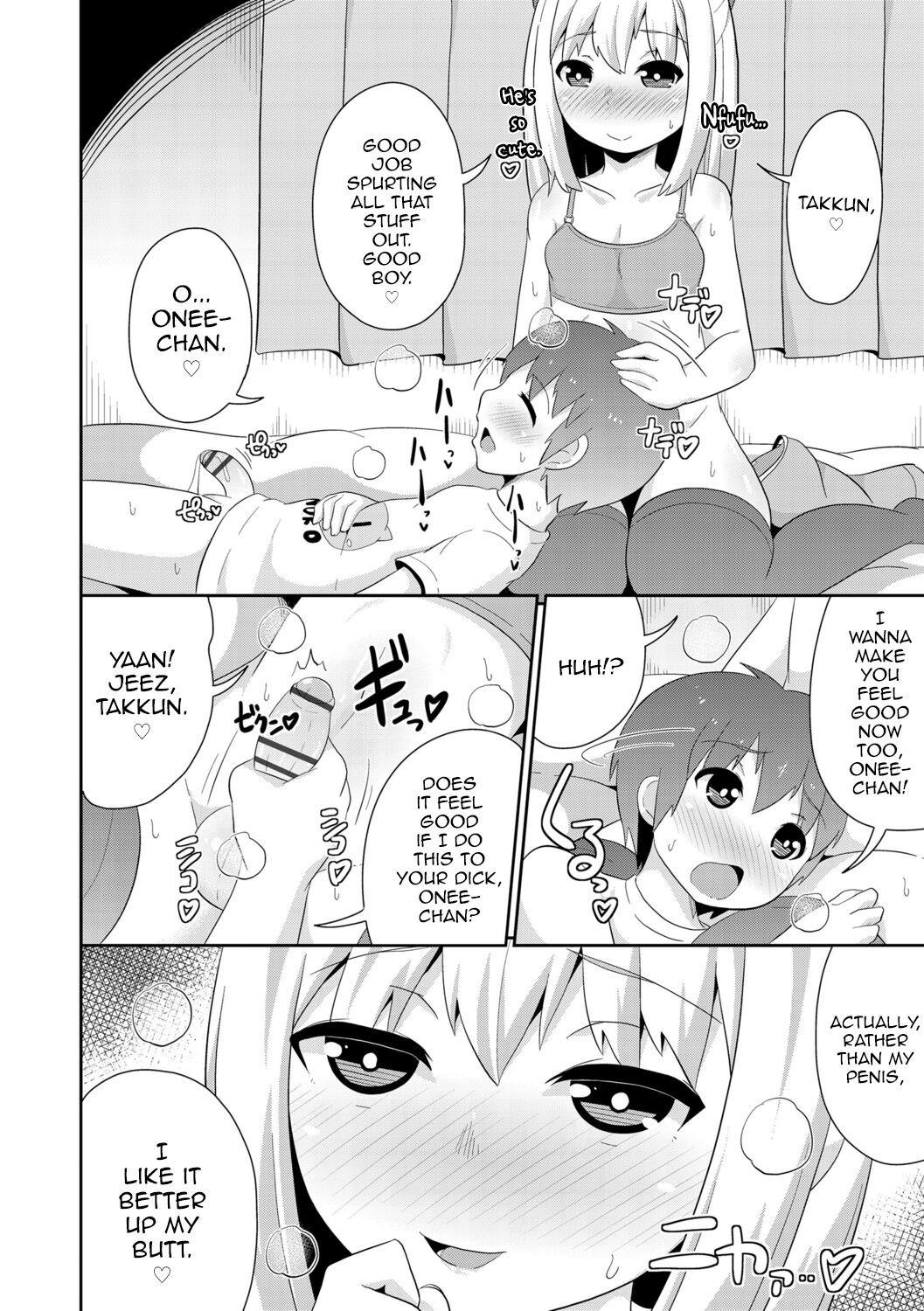 Mesu Shounen Kanpeki Renairon page 130