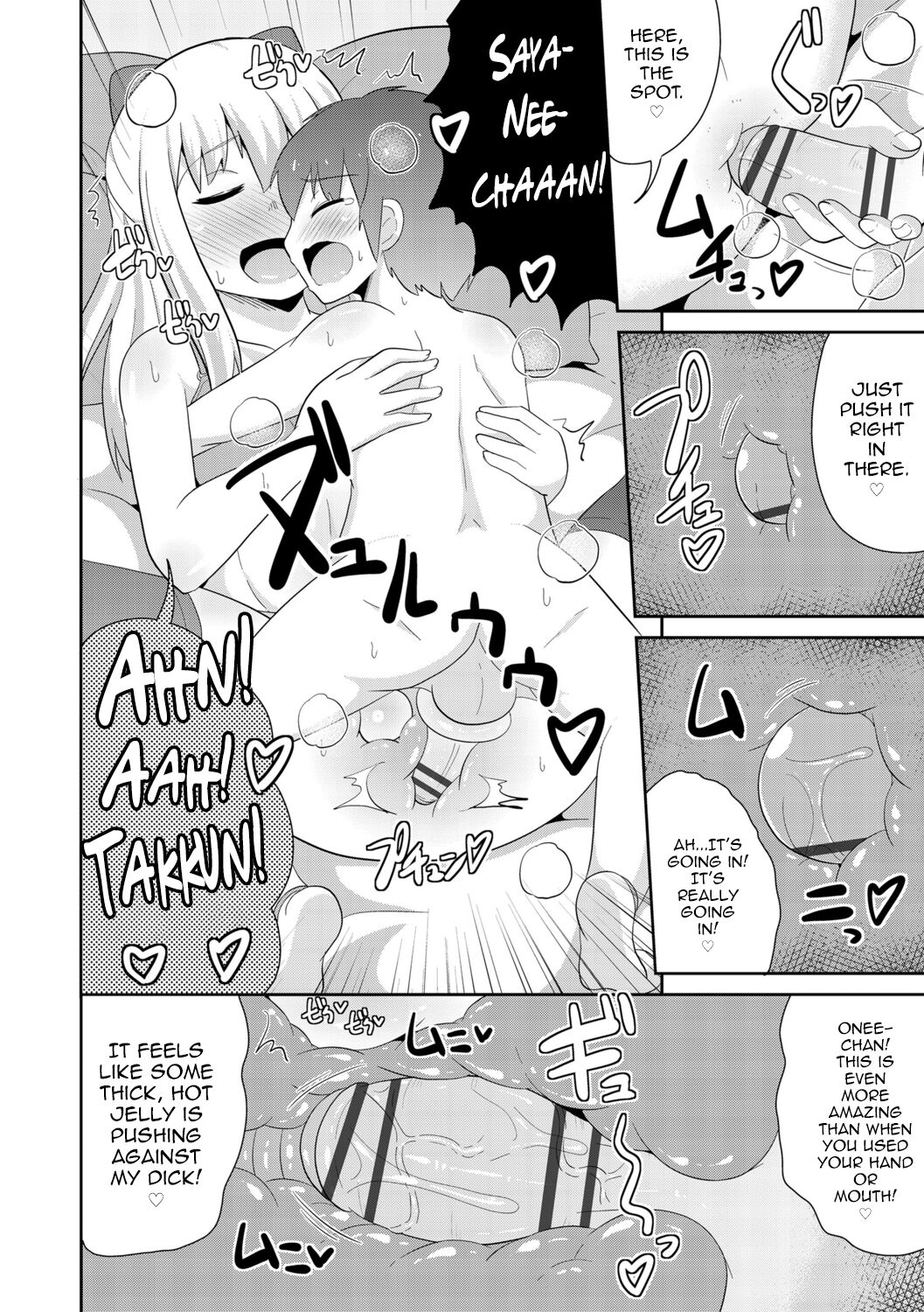 Mesu Shounen Kanpeki Renairon page 132