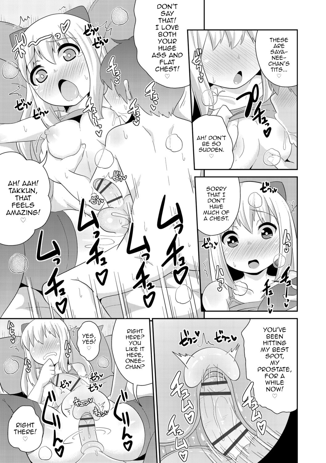Mesu Shounen Kanpeki Renairon page 135