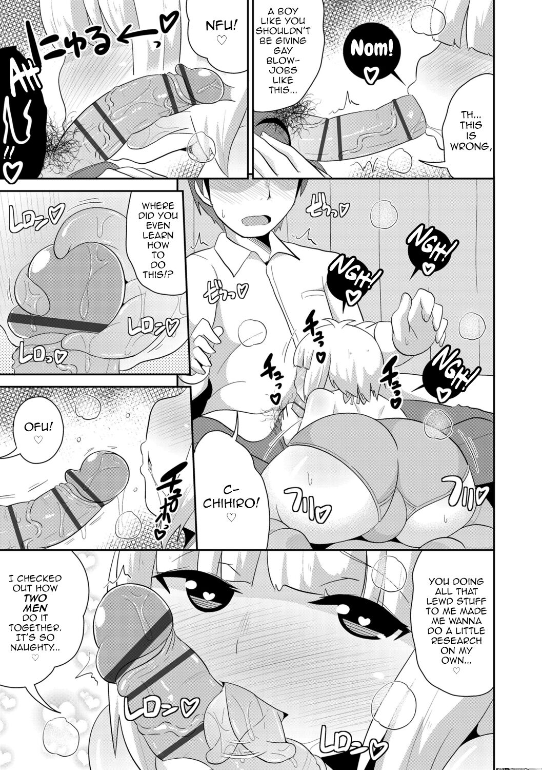 Mesu Shounen Kanpeki Renairon page 15
