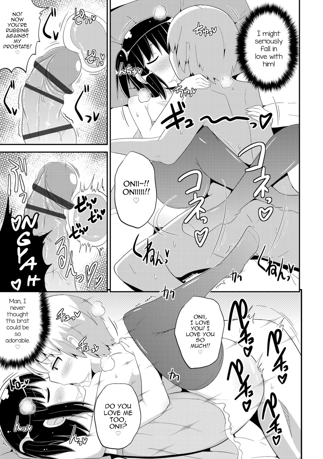 Mesu Shounen Kanpeki Renairon page 155