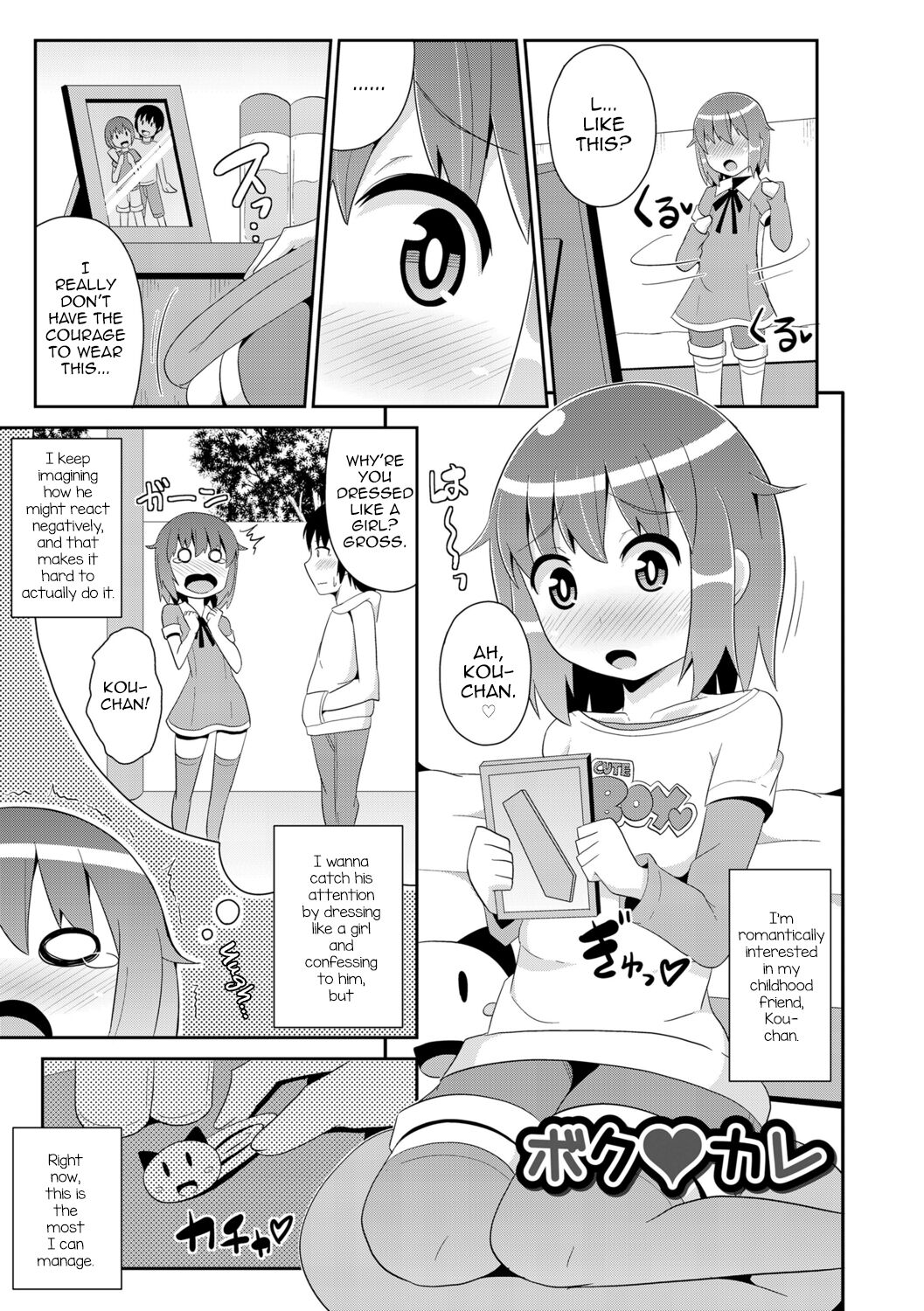 Mesu Shounen Kanpeki Renairon page 159