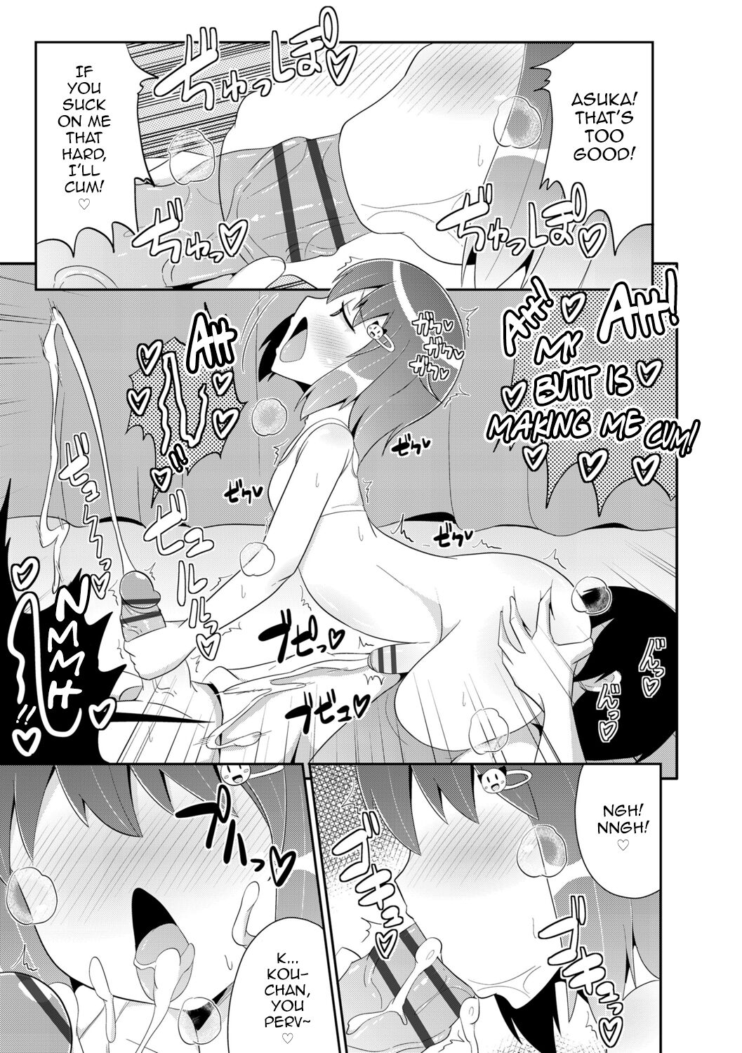 Mesu Shounen Kanpeki Renairon page 169