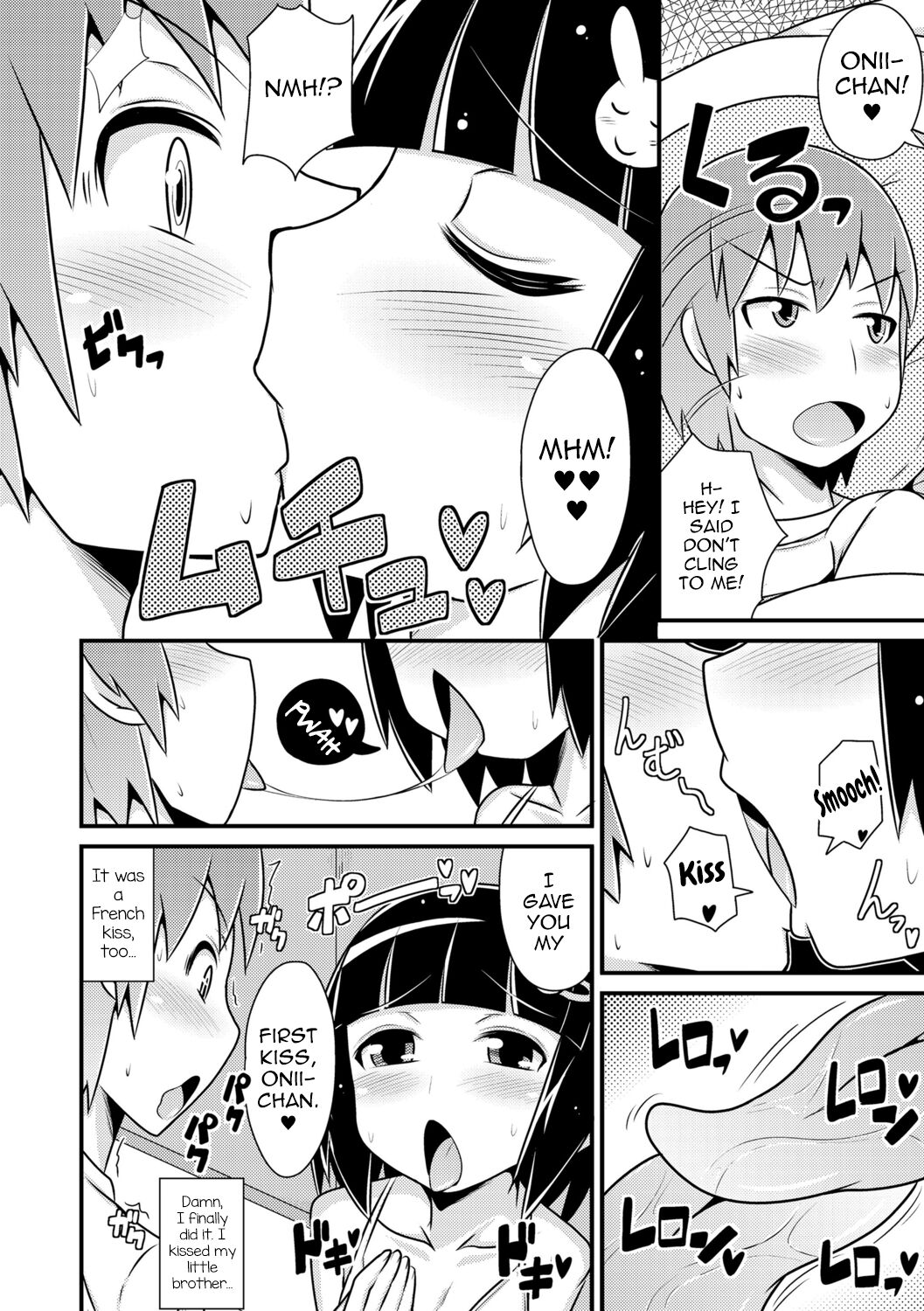 Mesu Shounen Kanpeki Renairon page 182