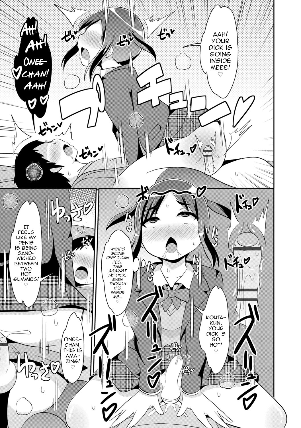 Mesu Shounen Kanpeki Renairon page 55