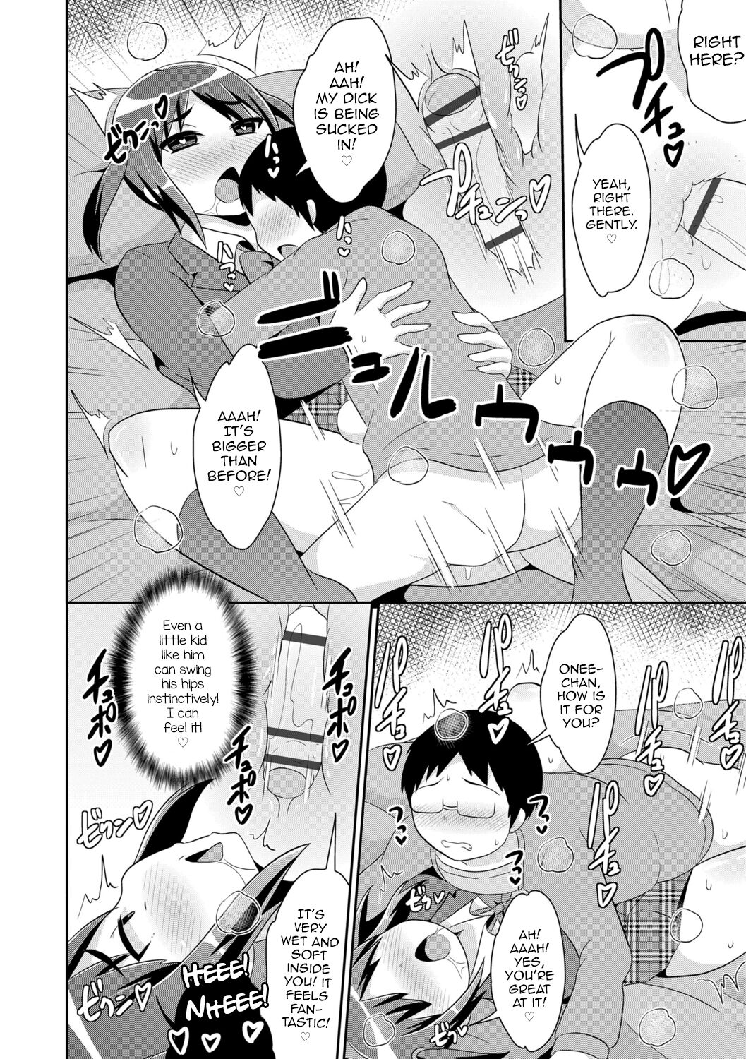 Mesu Shounen Kanpeki Renairon page 58