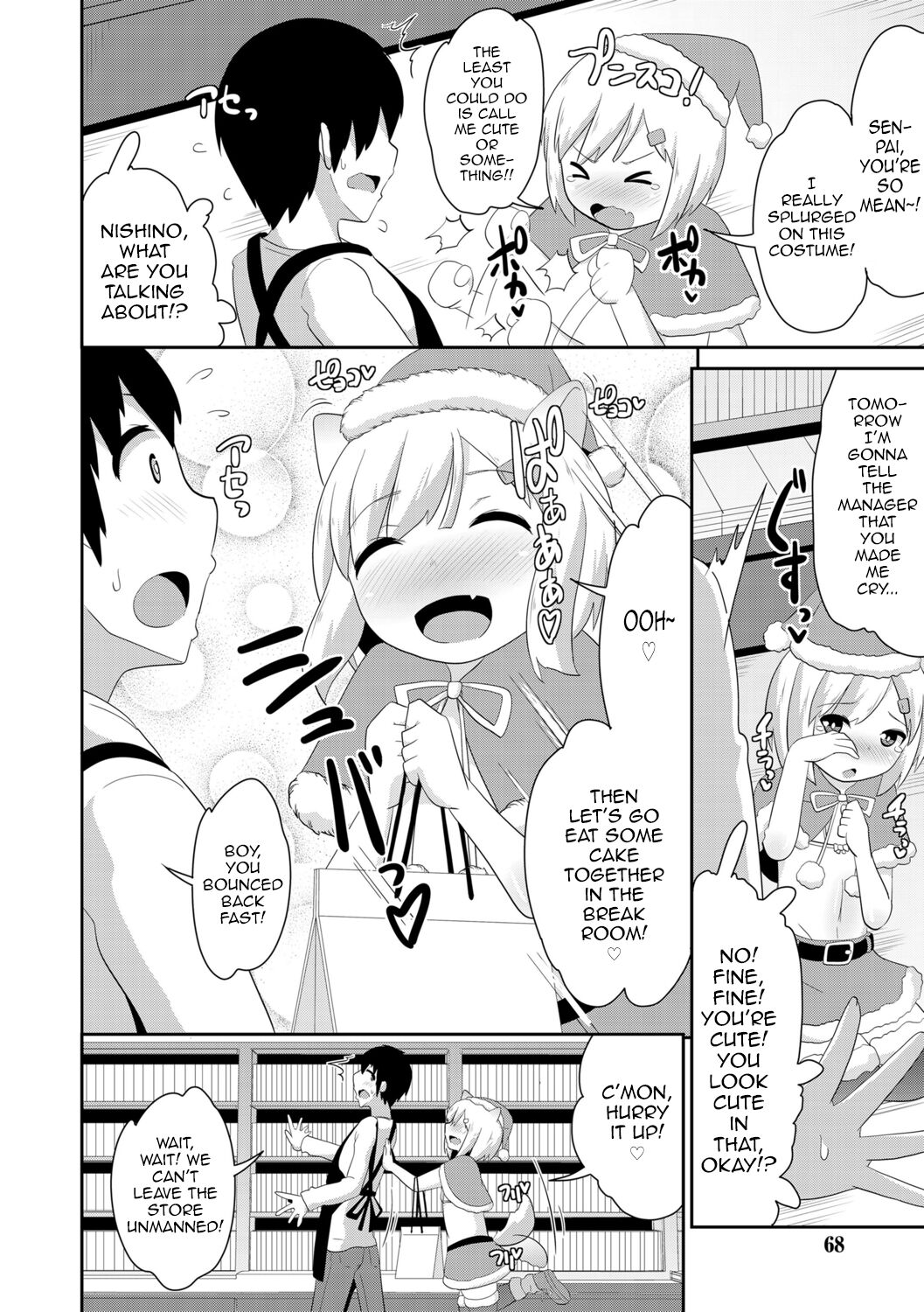 Mesu Shounen Kanpeki Renairon page 66