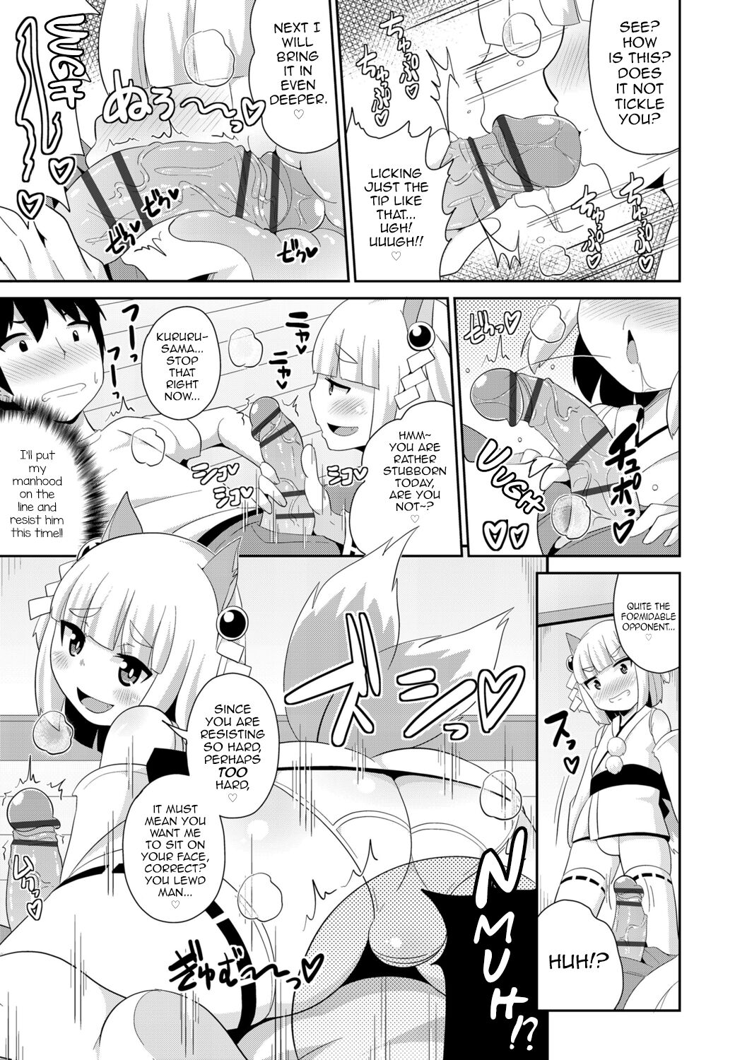 Mesu Shounen Kanpeki Renairon page 87