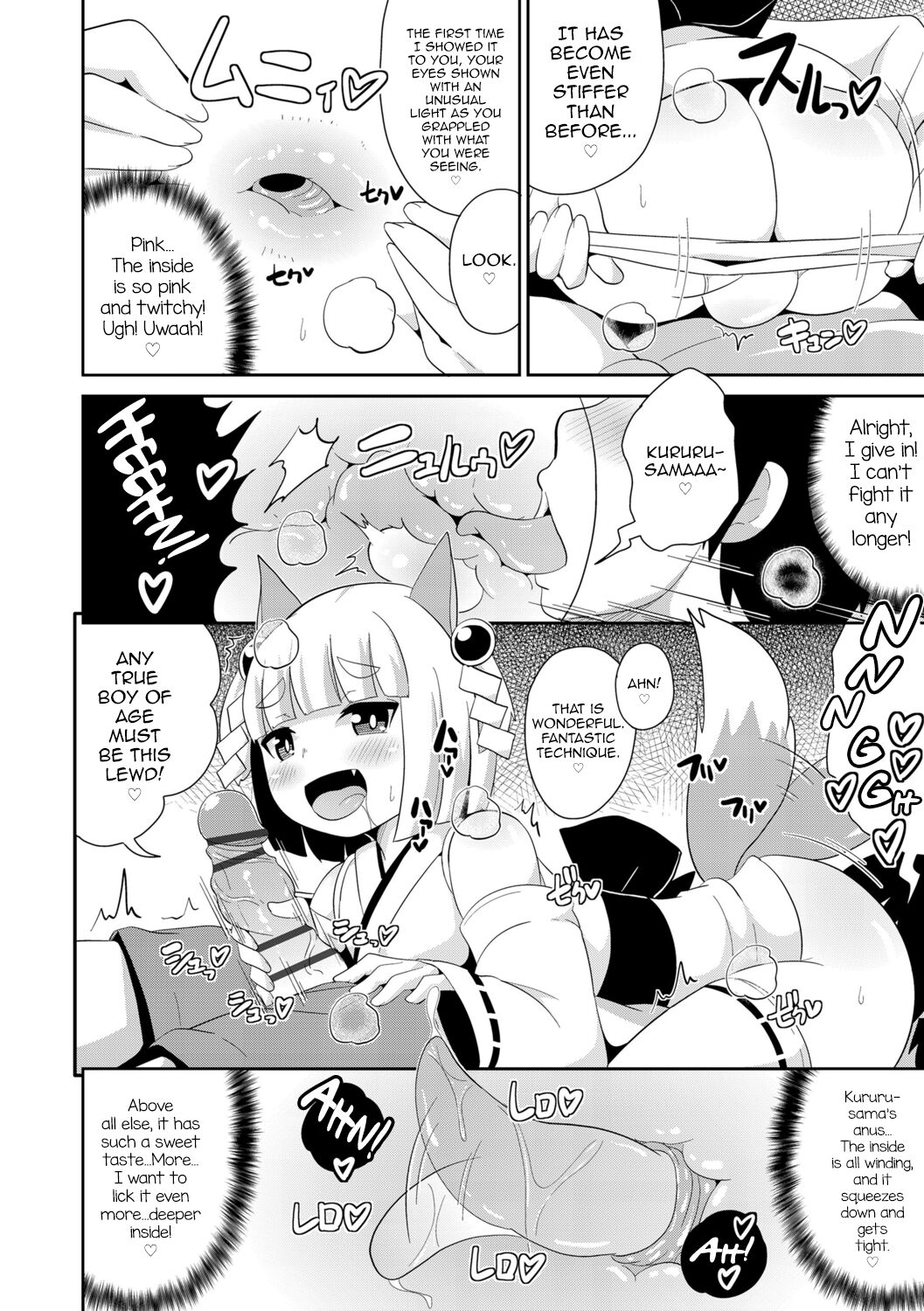 Mesu Shounen Kanpeki Renairon page 88