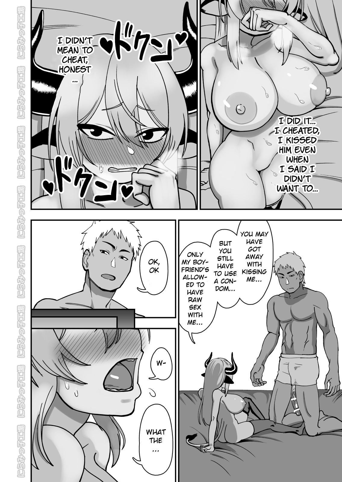 Mesu Ushi Shoufu no Ouji-sama NTR Hen page 18
