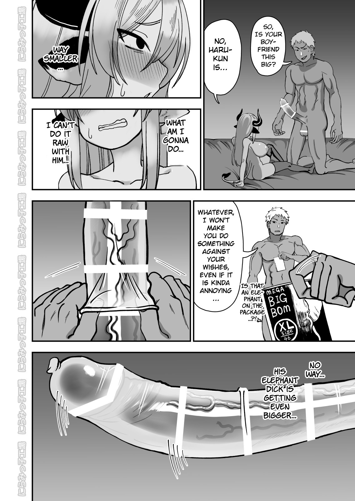 Mesu Ushi Shoufu no Ouji-sama NTR Hen page 20