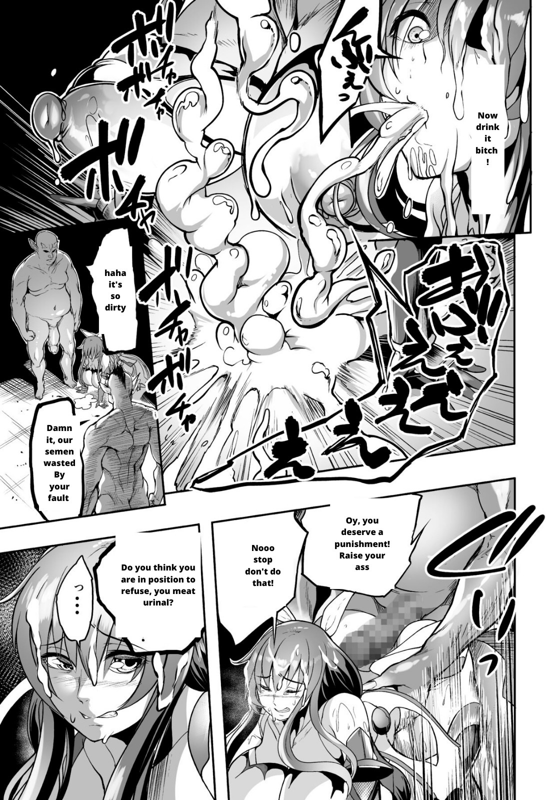 Mesu Ushi Taimanin Mizuki Shiranui Ninshin Kiroku page 14