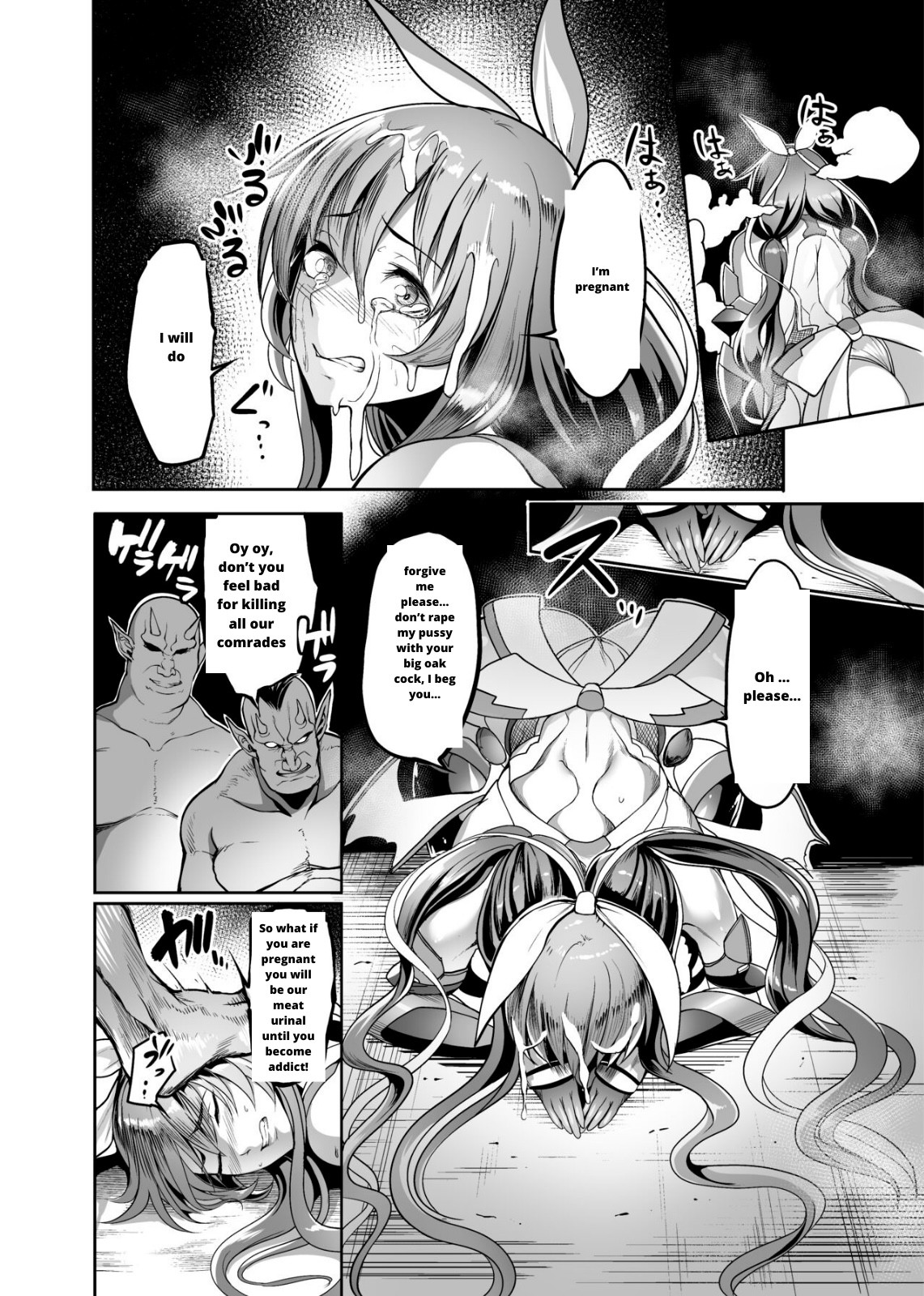 Mesu Ushi Taimanin Mizuki Shiranui Ninshin Kiroku page 15