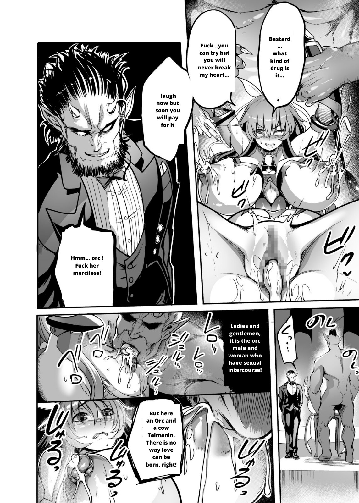 Mesu Ushi Taimanin Mizuki Shiranui Ninshin Kiroku page 25