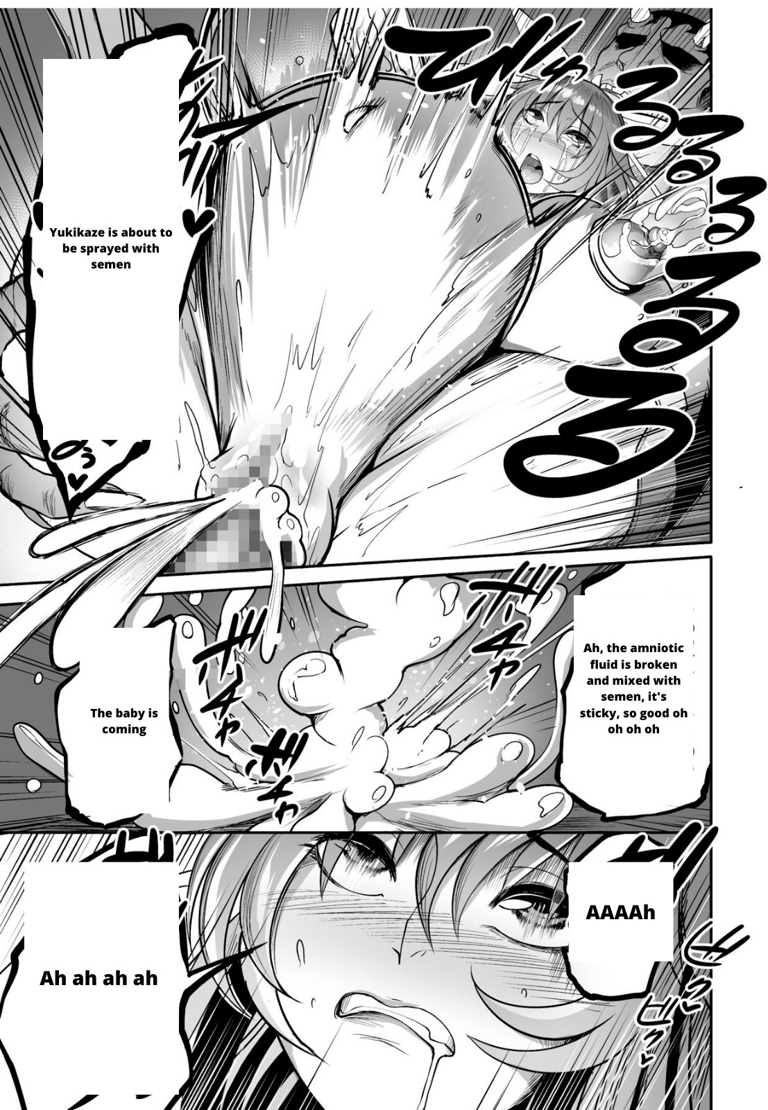 Mesu Ushi Taimanin Mizuki Shiranui Ninshin Kiroku page 38