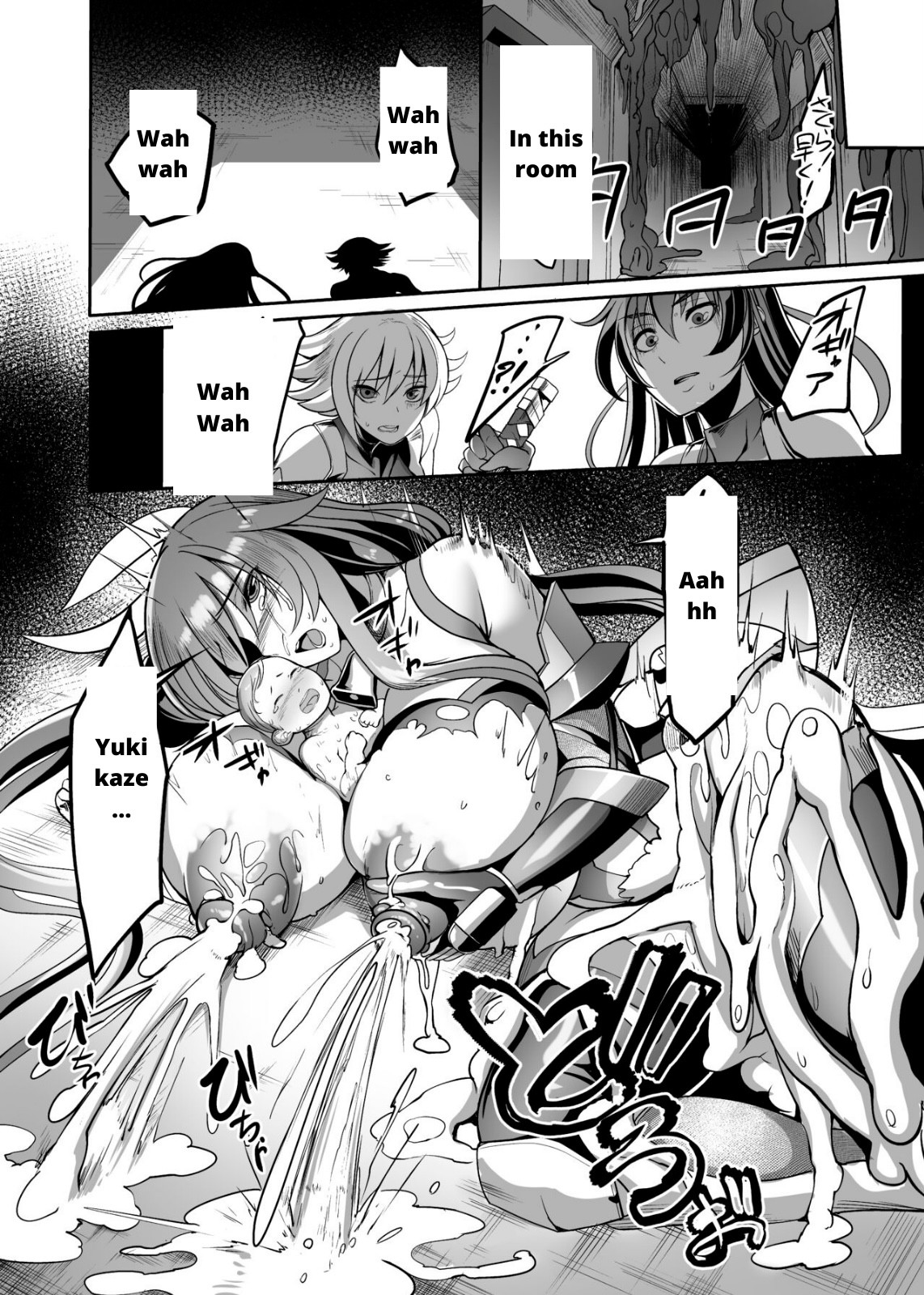 Mesu Ushi Taimanin Mizuki Shiranui Ninshin Kiroku page 39