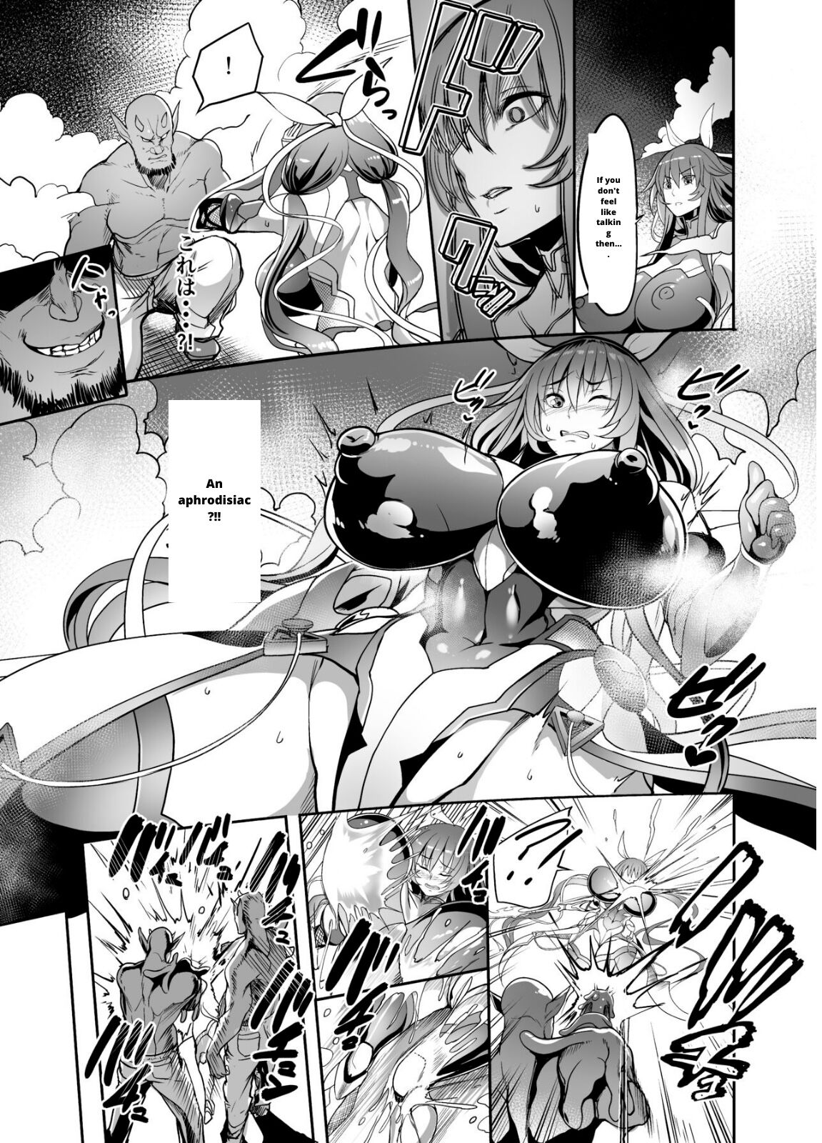 Mesu Ushi Taimanin Mizuki Shiranui Ninshin Kiroku page 6