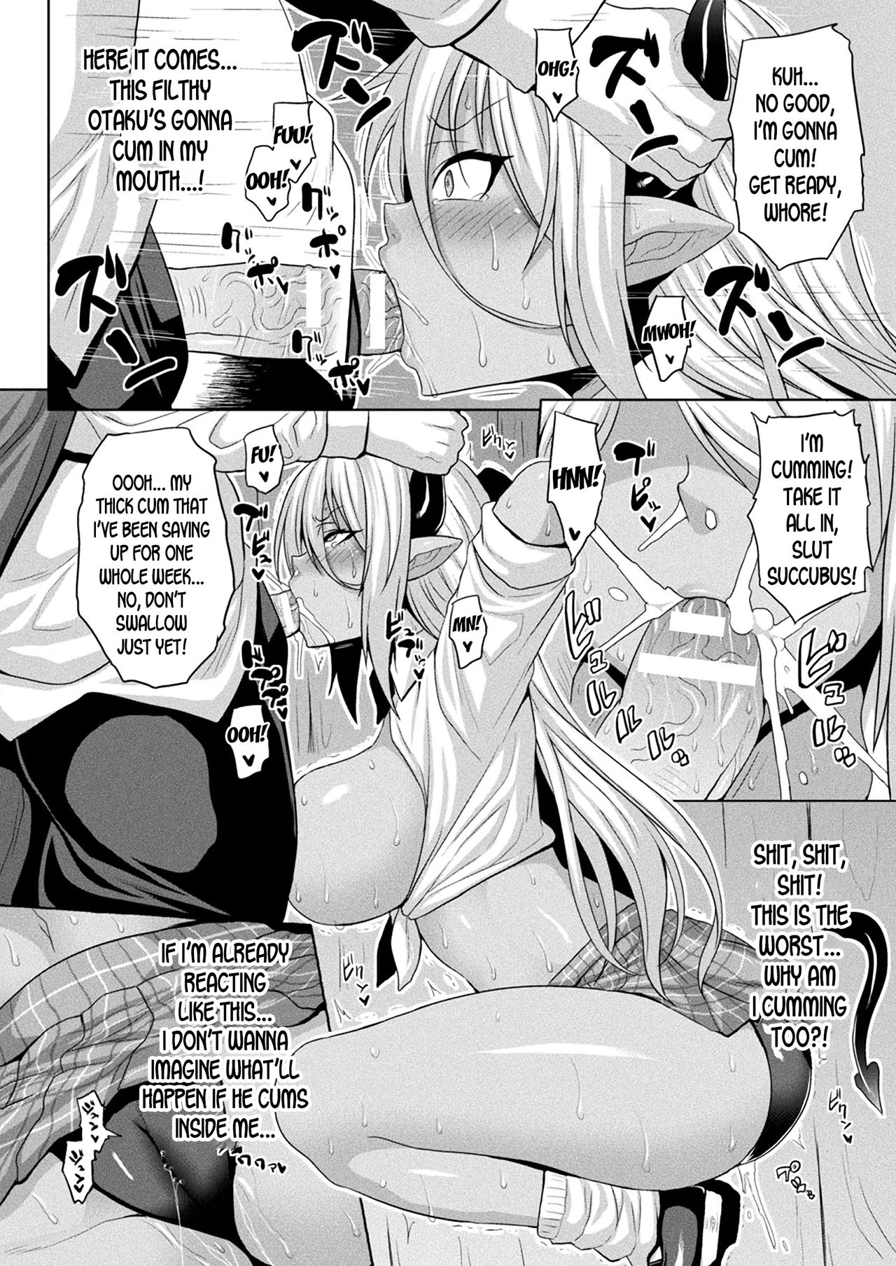 Mesubuta Inma no Chigiri - Contract of Bitch Succubus page 6