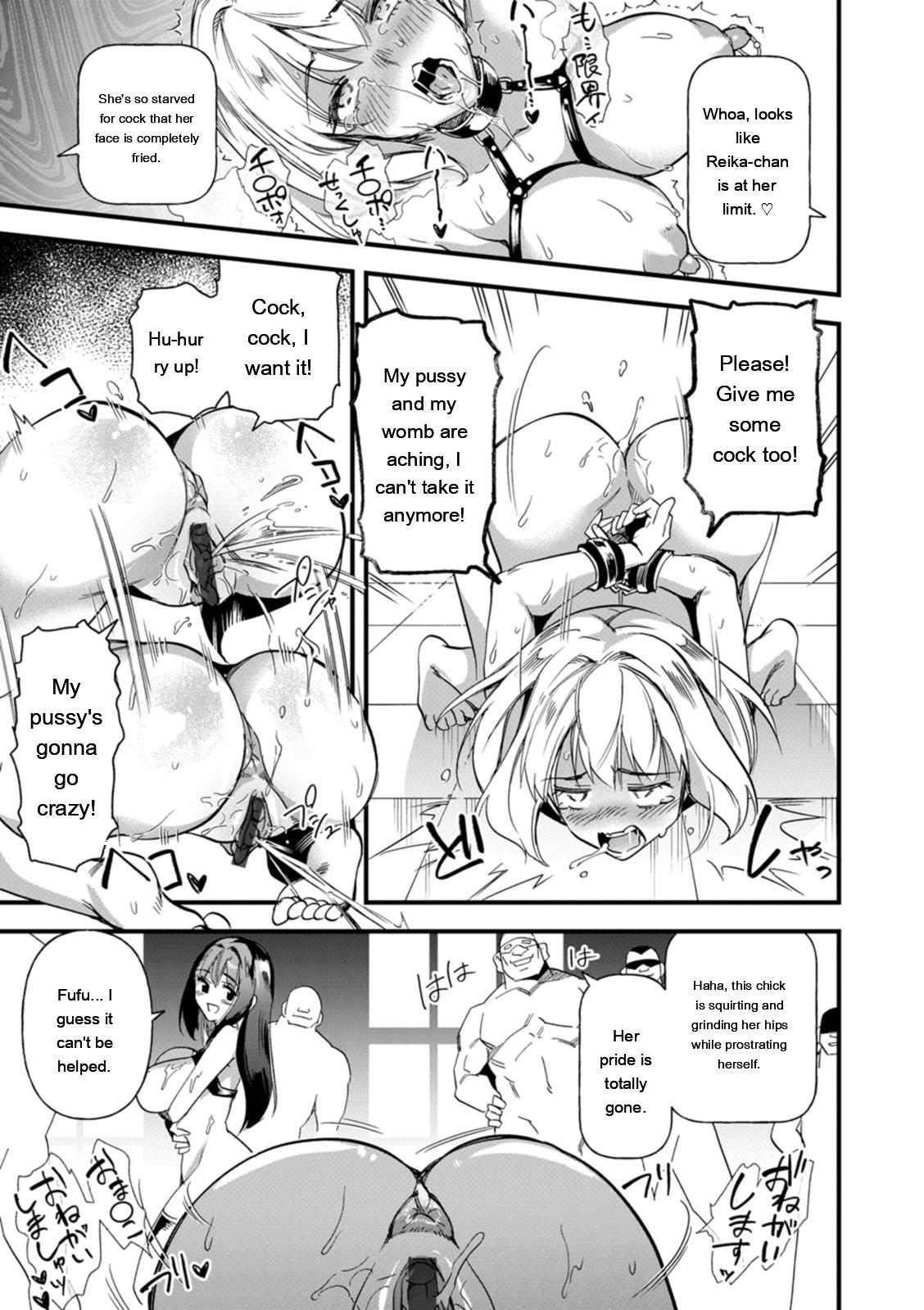 Mesubuta Shelter page 109