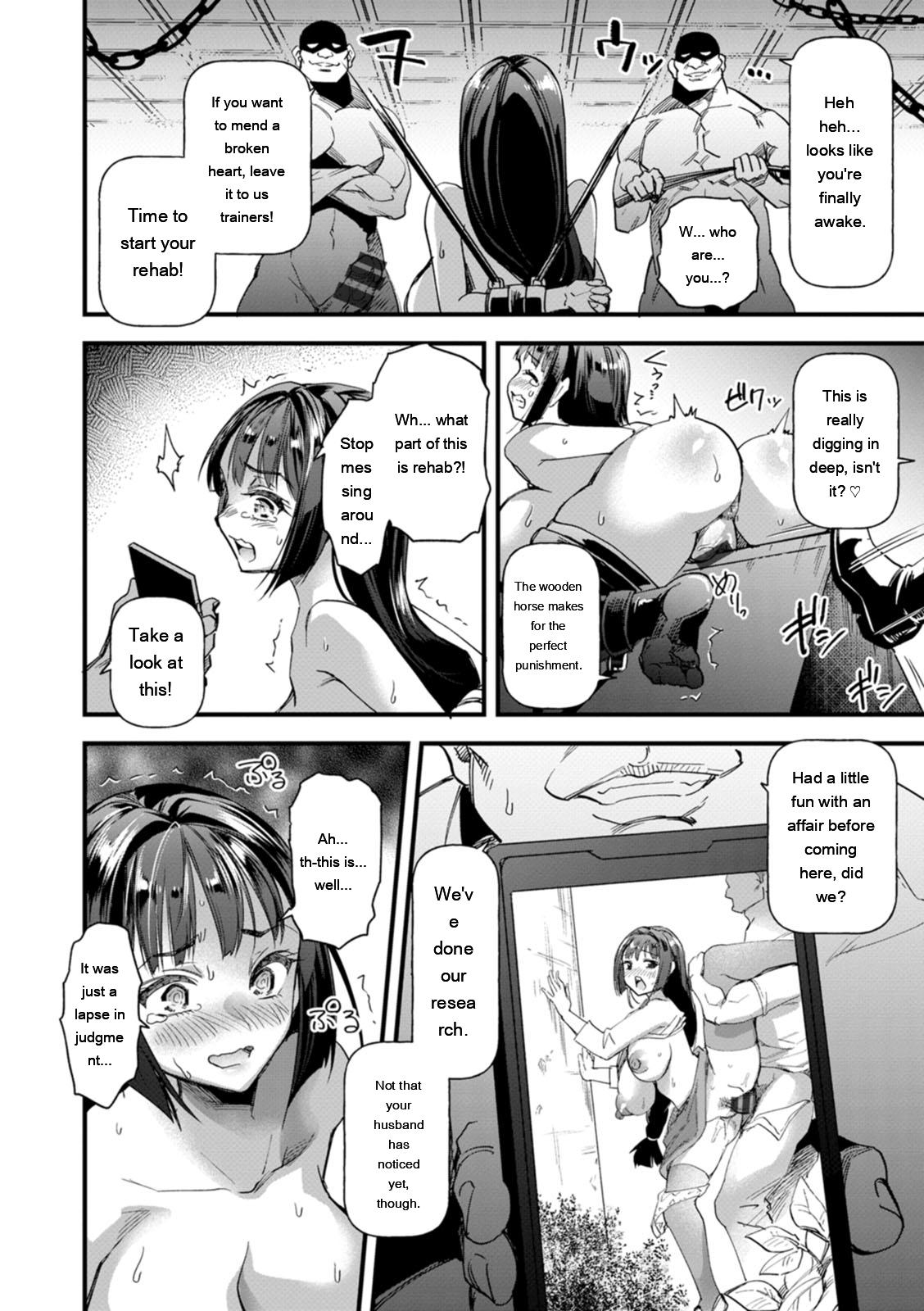 Mesubuta Shelter page 12