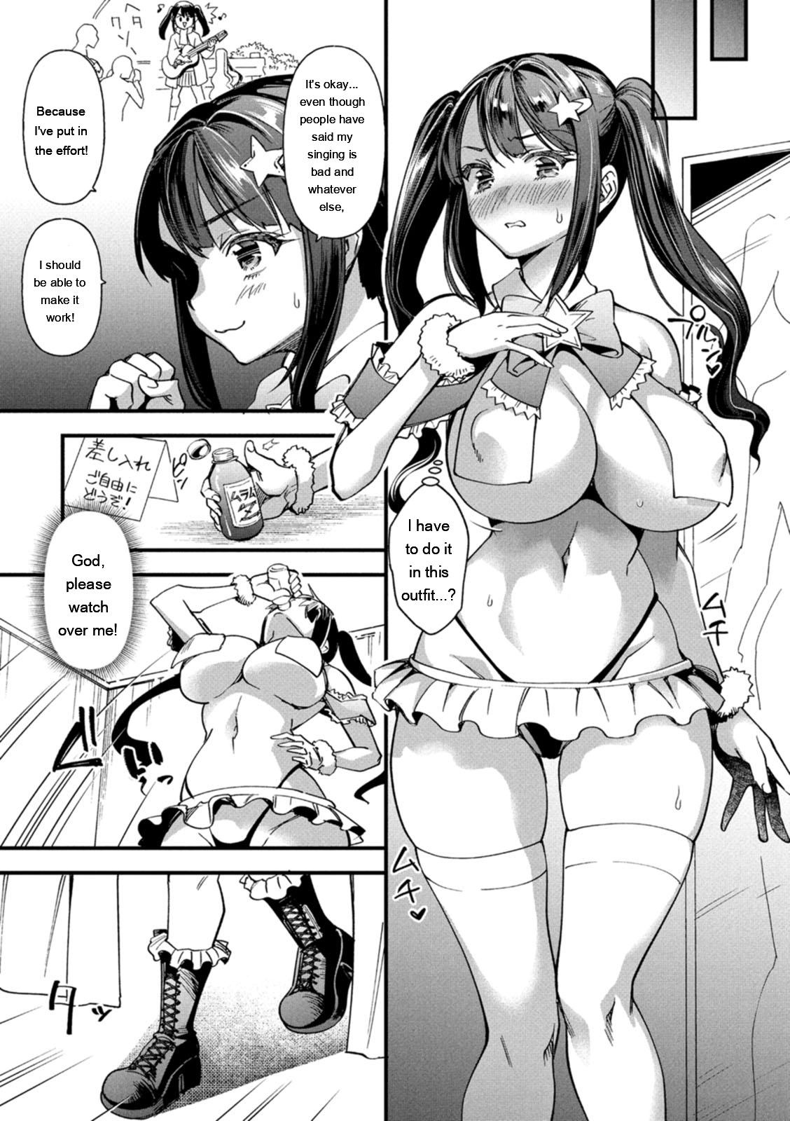 Mesubuta Shelter page 121