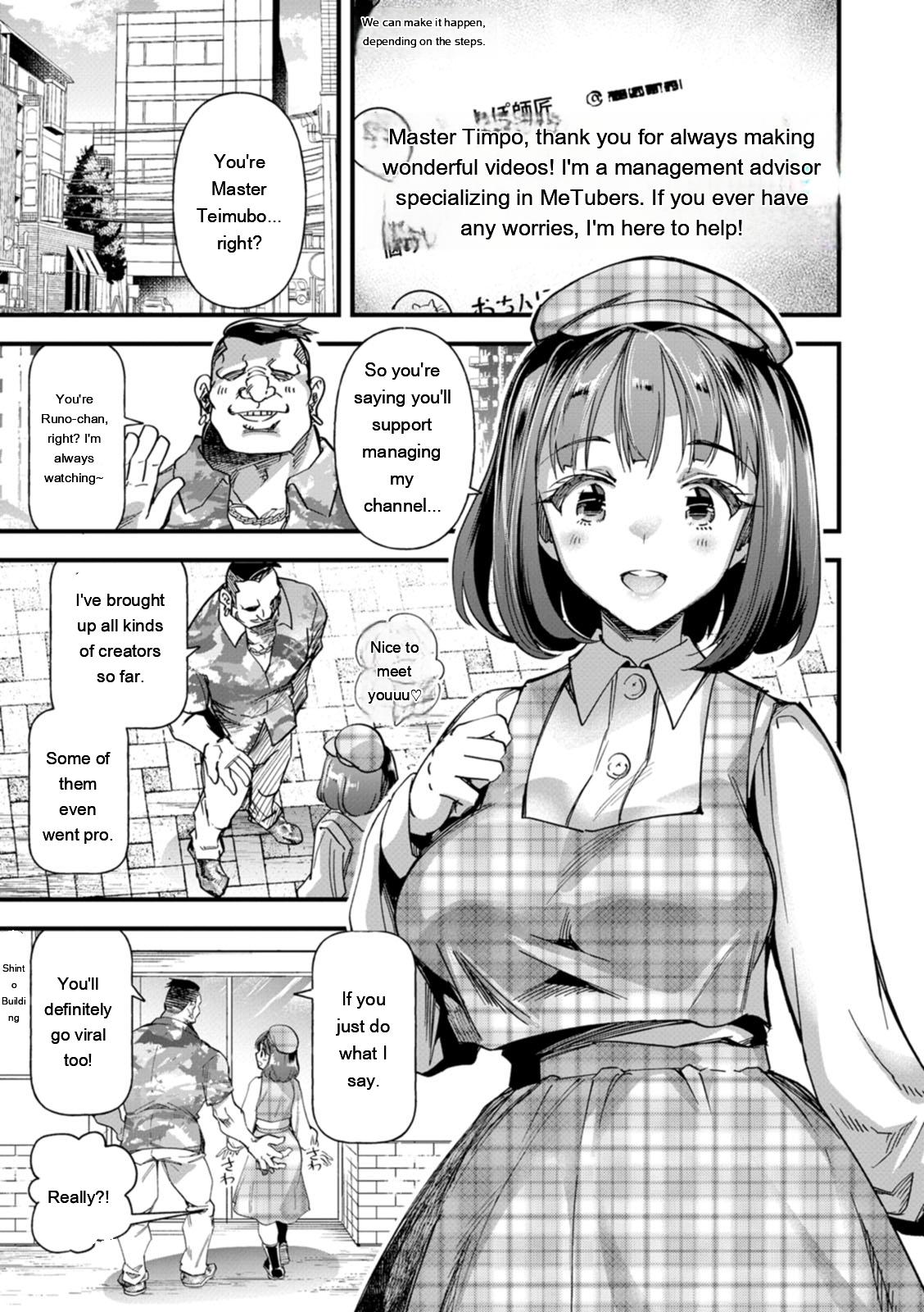 Mesubuta Shelter page 143