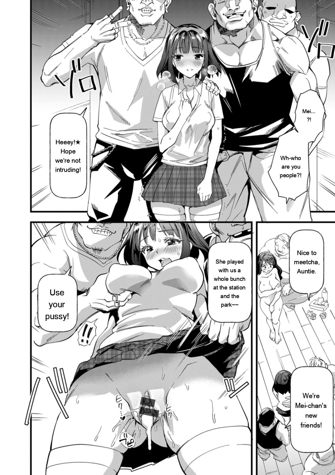 Mesubuta Shelter page 174