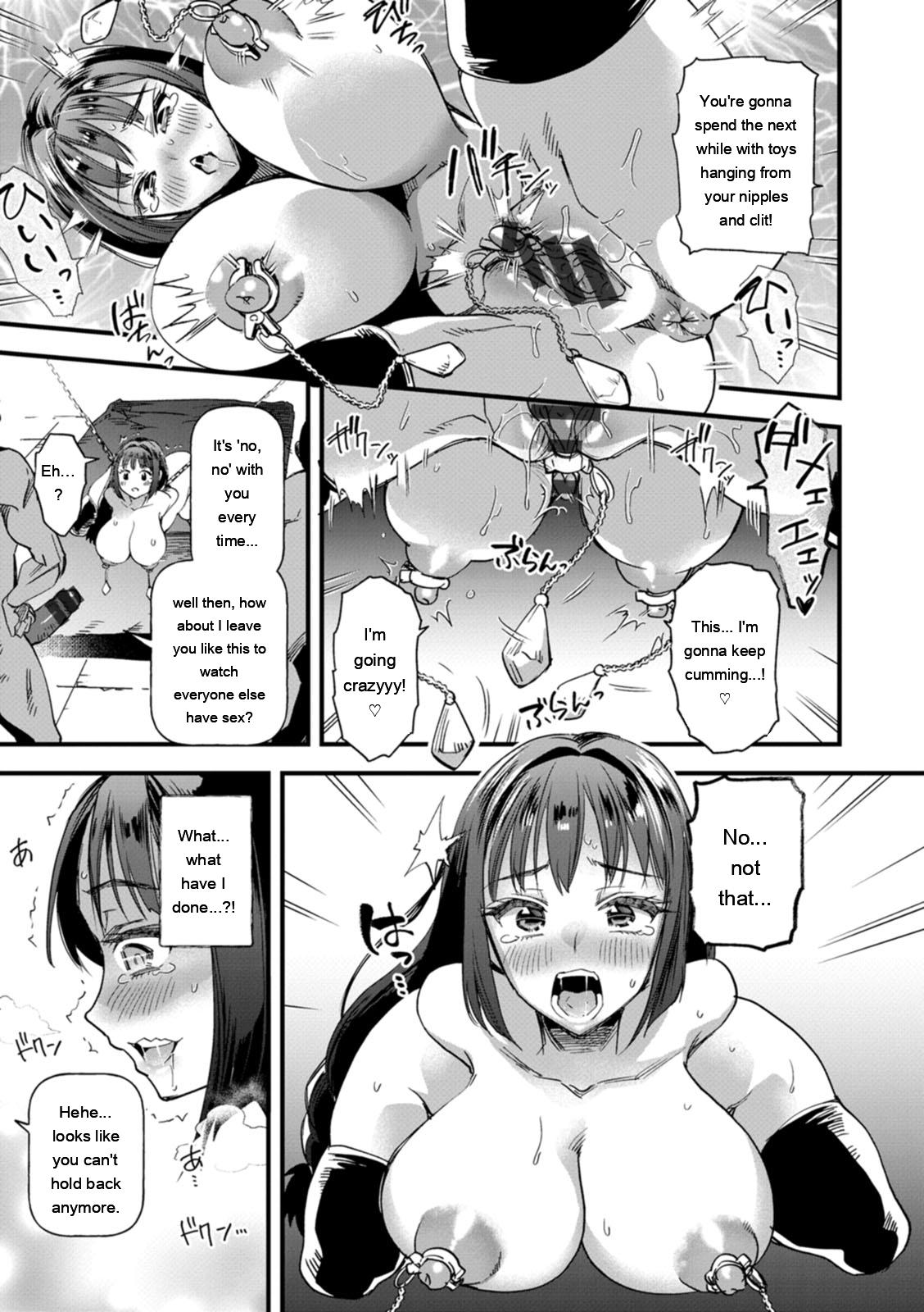 Mesubuta Shelter page 19