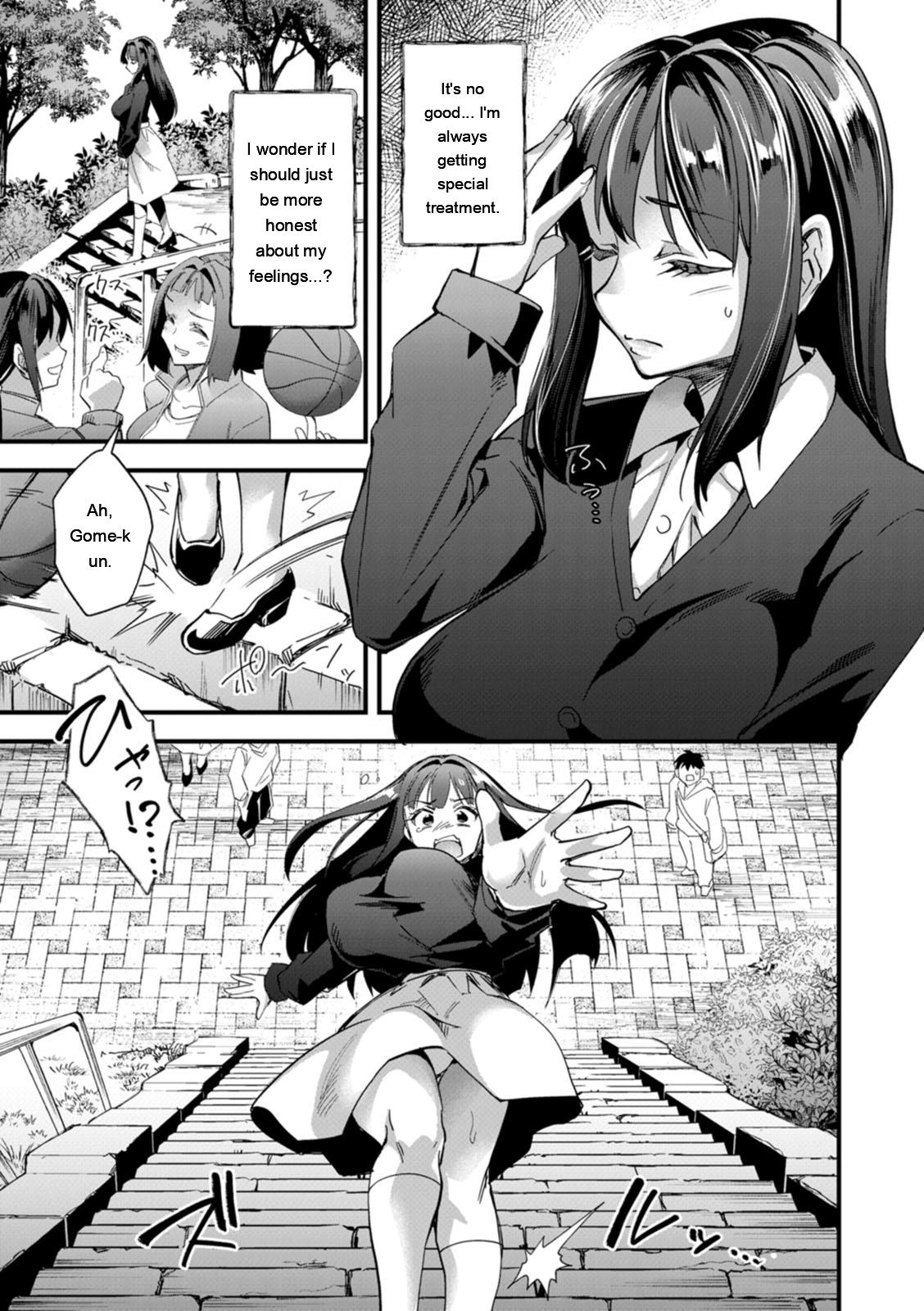 Mesubuta Shelter page 77
