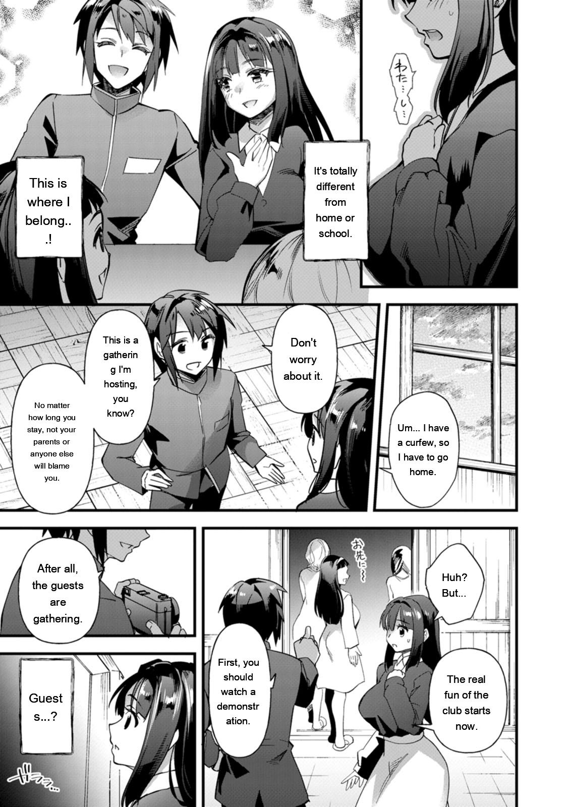Mesubuta Shelter page 81