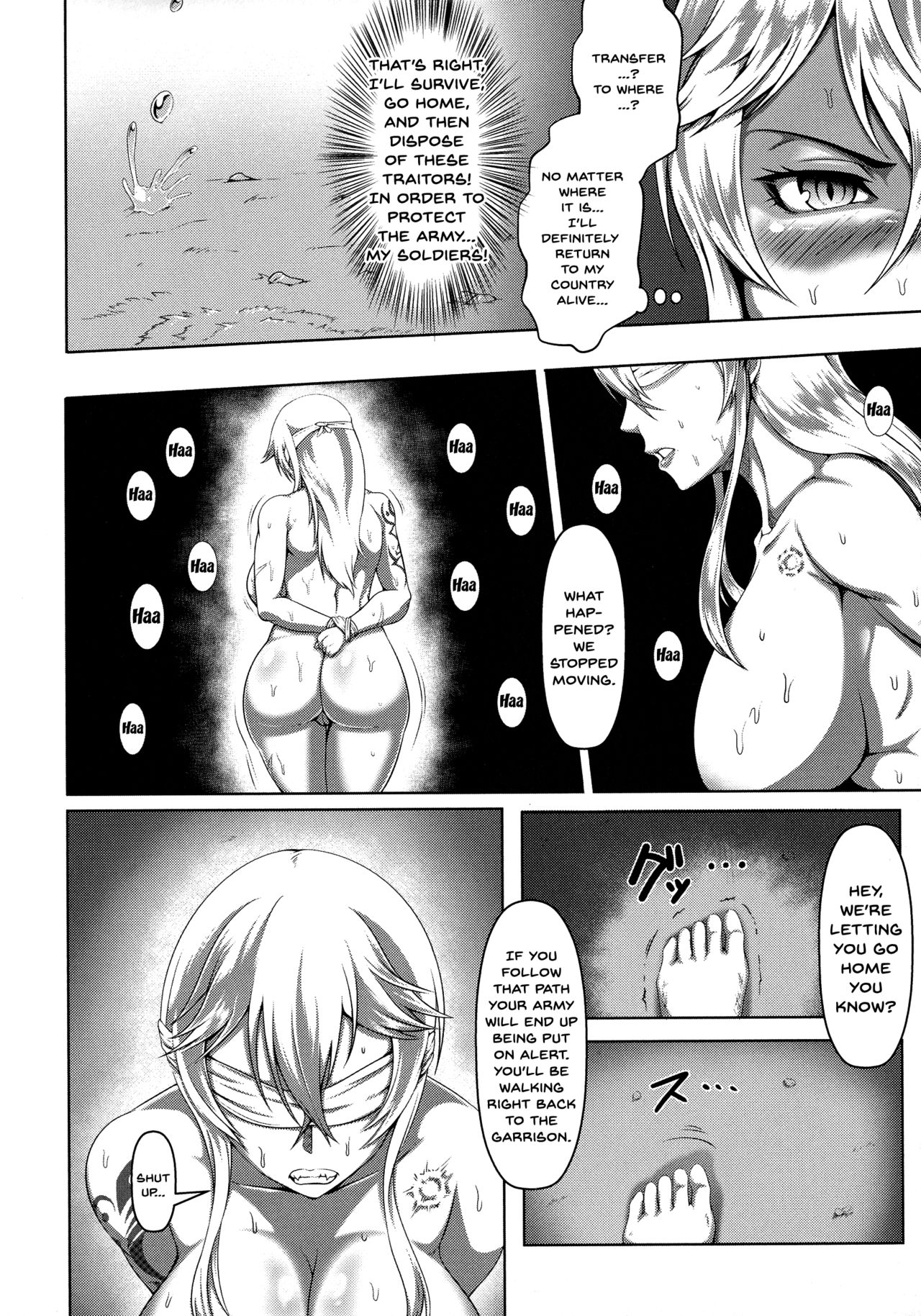 Mesubuta Tenrakuroku page 10