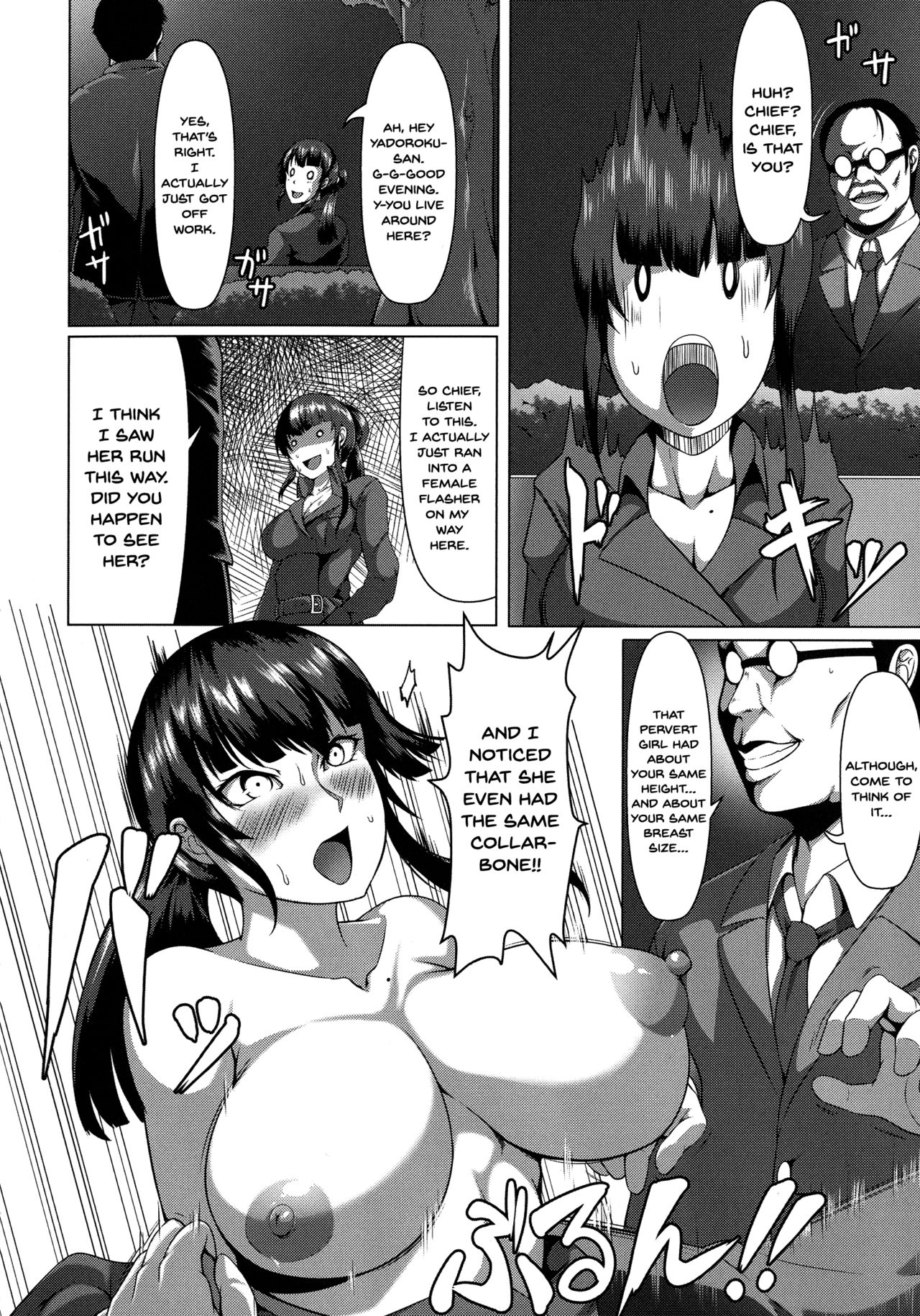 Mesubuta Tenrakuroku page 130