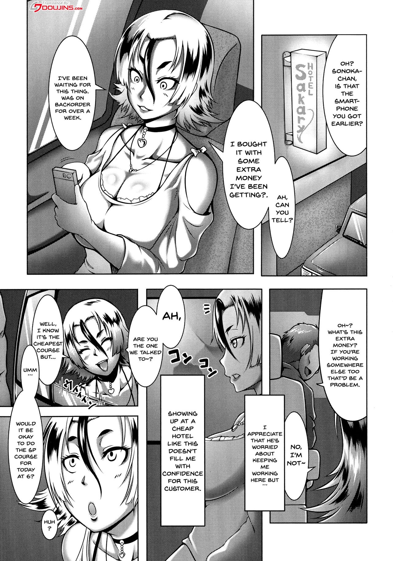 Mesubuta Tenrakuroku page 145